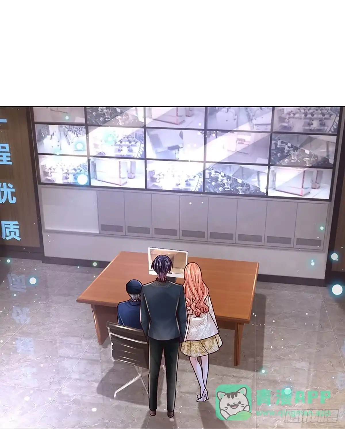 《妈咪快跑：爹地追来了》第408话 有钱能使鬼推磨 第16页
