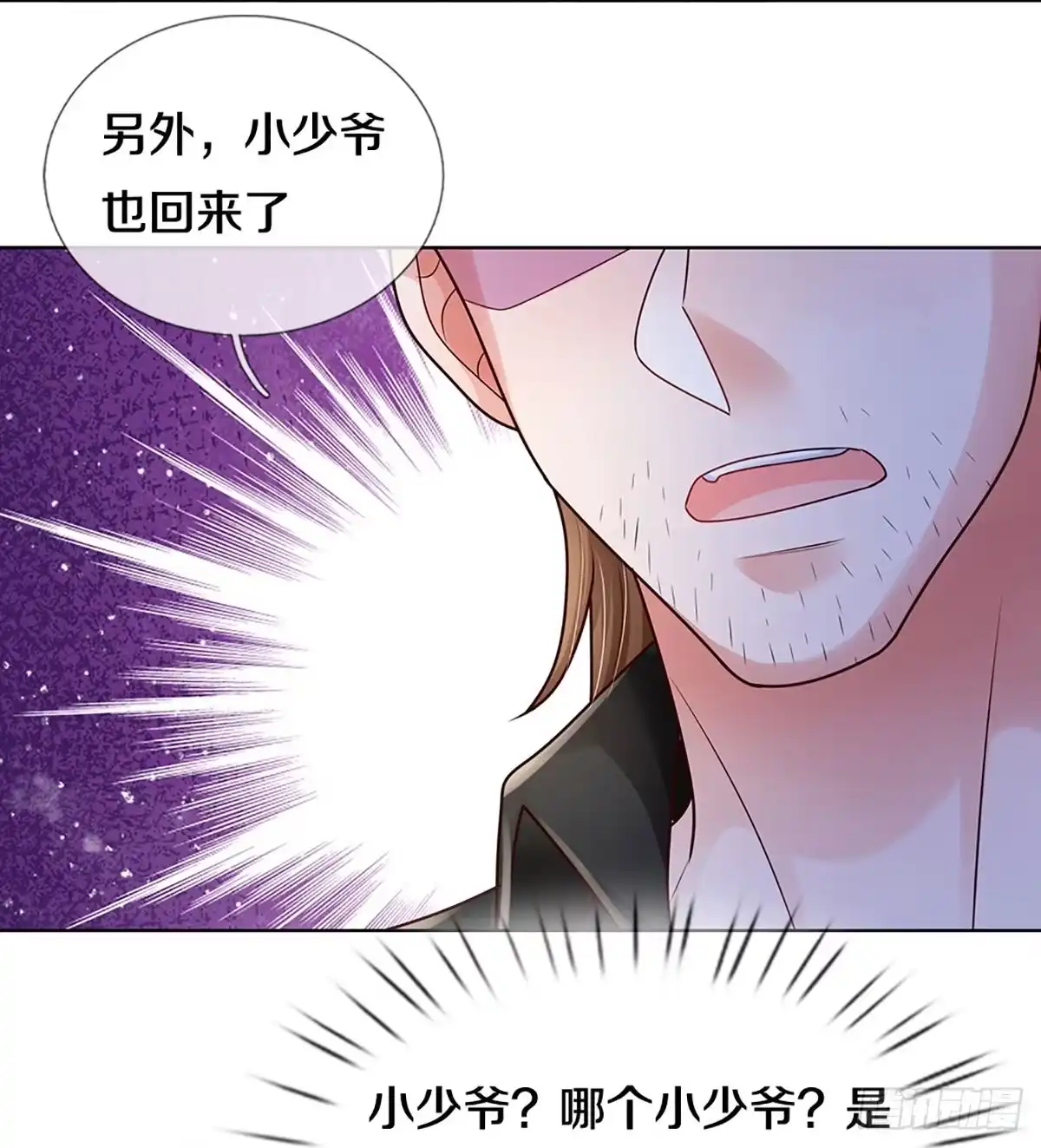 《妈咪快跑：爹地追来了》第408话 有钱能使鬼推磨 第35页