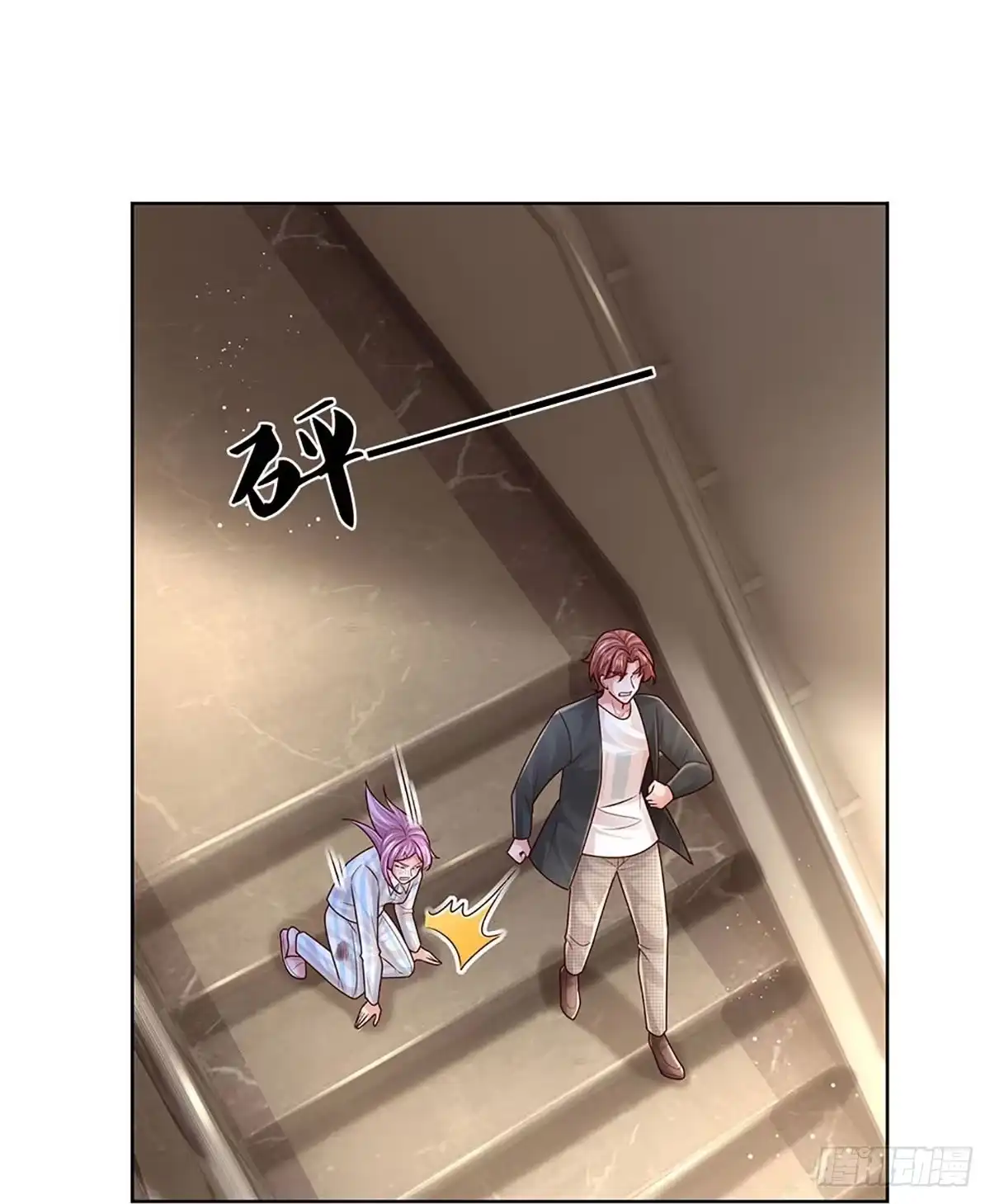 《妈咪快跑：爹地追来了》第409话 笨蛋，快跑！ 第38页