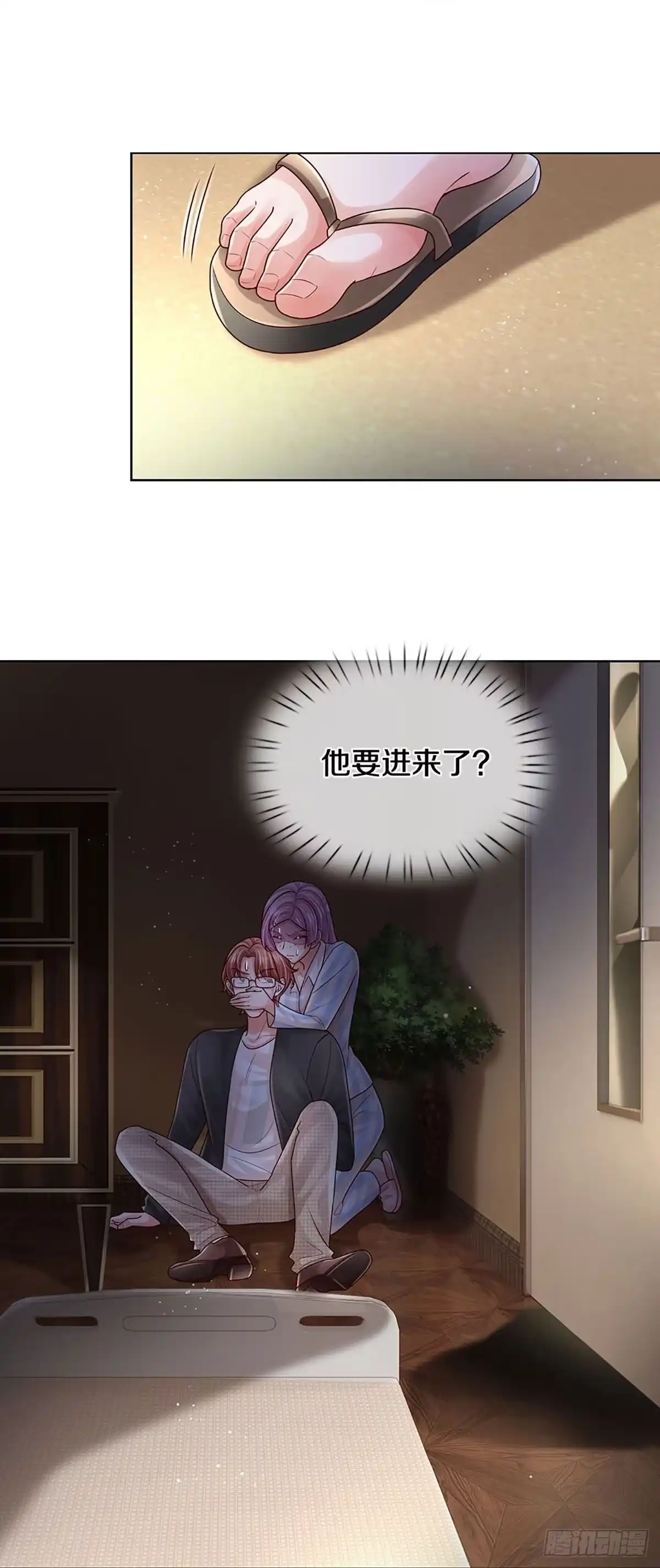 《妈咪快跑：爹地追来了》第409话 笨蛋，快跑！ 第14页