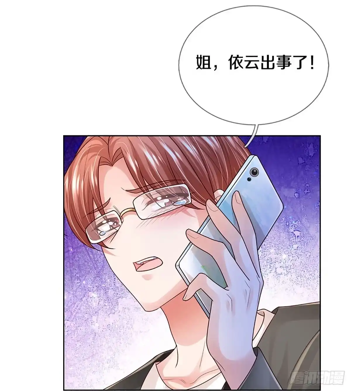 《妈咪快跑：爹地追来了》第409话 笨蛋，快跑！ 第44页
