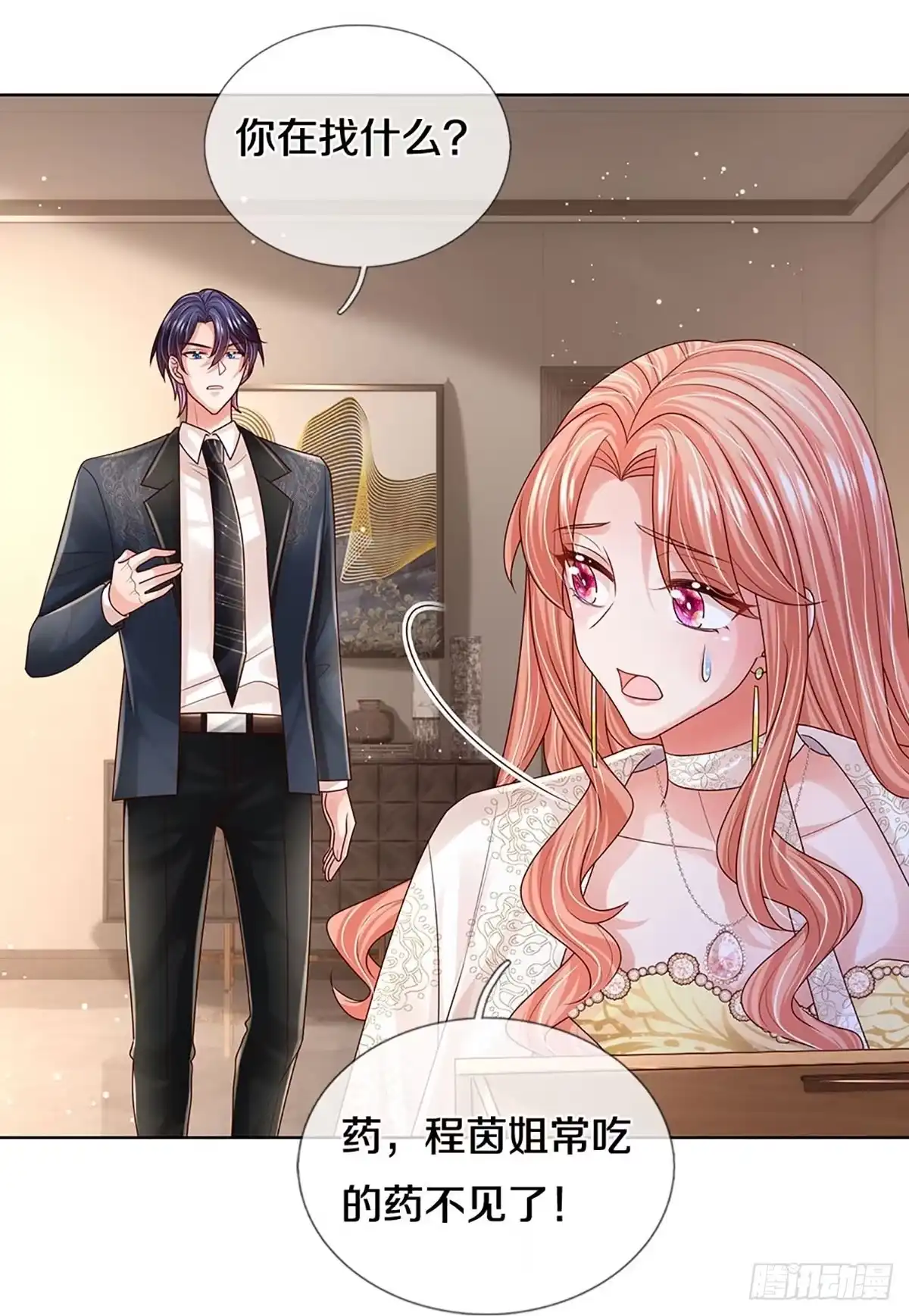 《妈咪快跑：爹地追来了》第409话 笨蛋，快跑！ 第24页