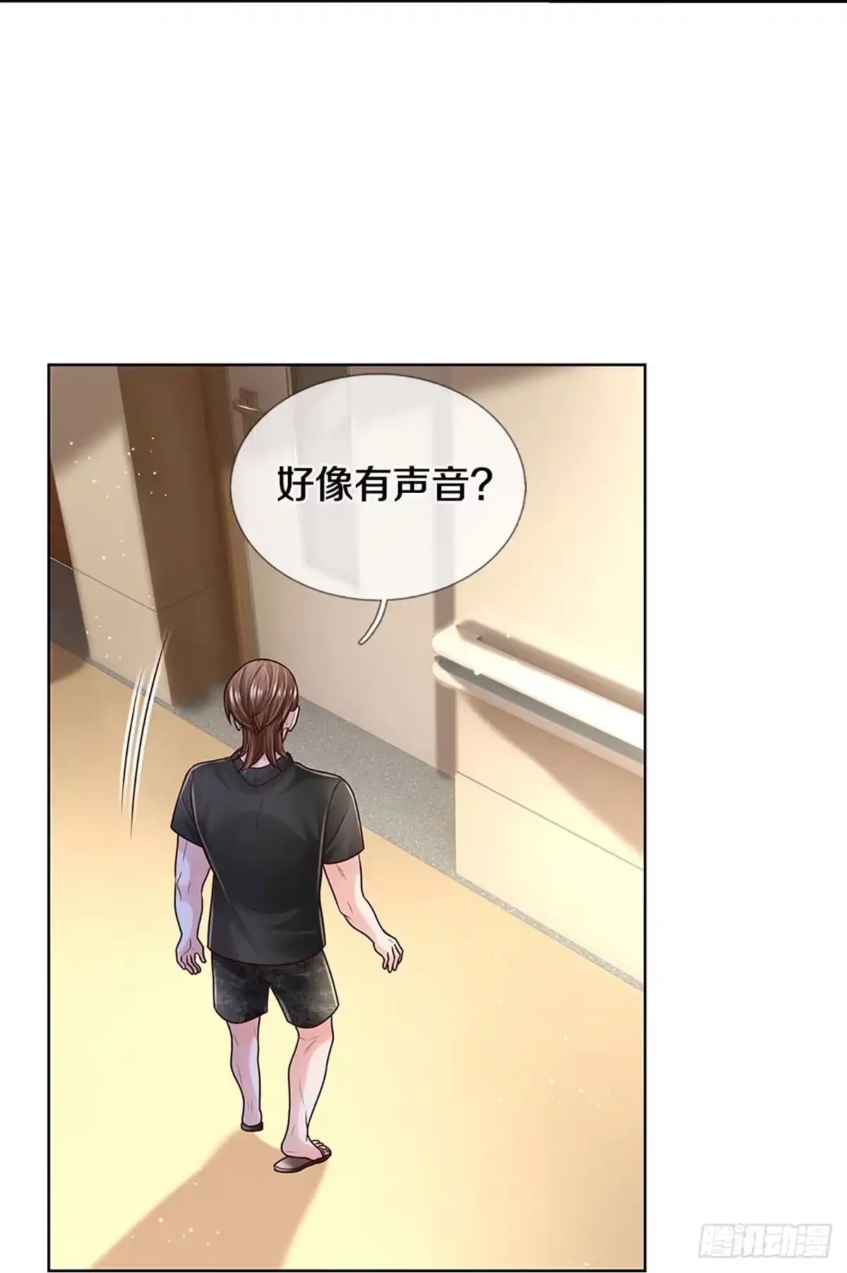 《妈咪快跑：爹地追来了》第409话 笨蛋，快跑！ 第13页