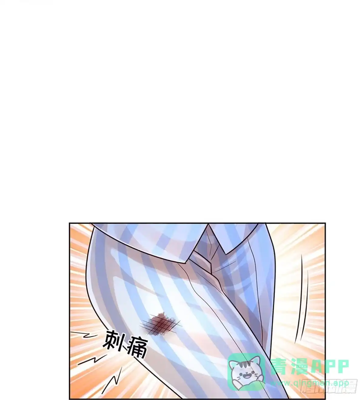 《妈咪快跑：爹地追来了》第409话 笨蛋，快跑！ 第36页