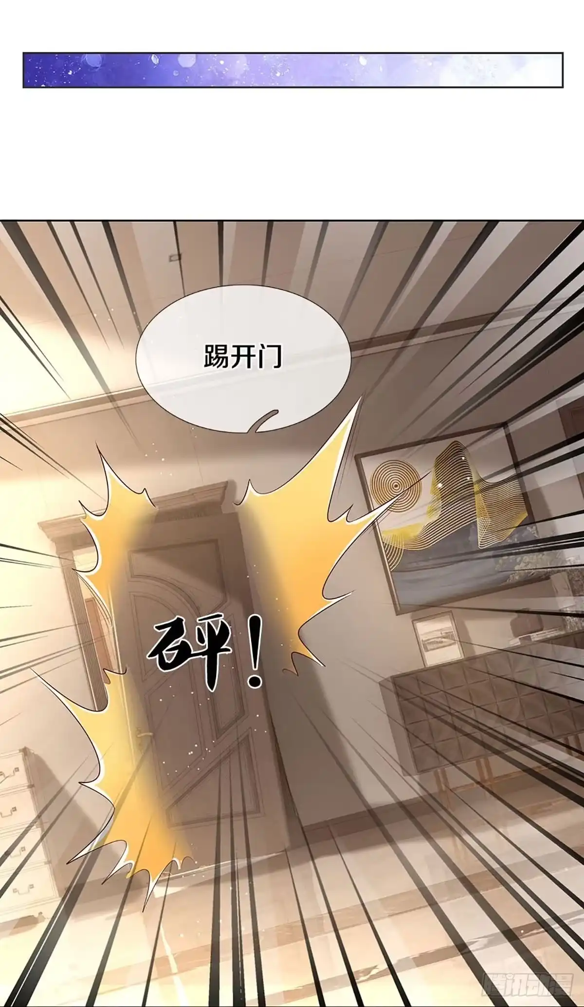 《妈咪快跑：爹地追来了》第409话 笨蛋，快跑！ 第18页