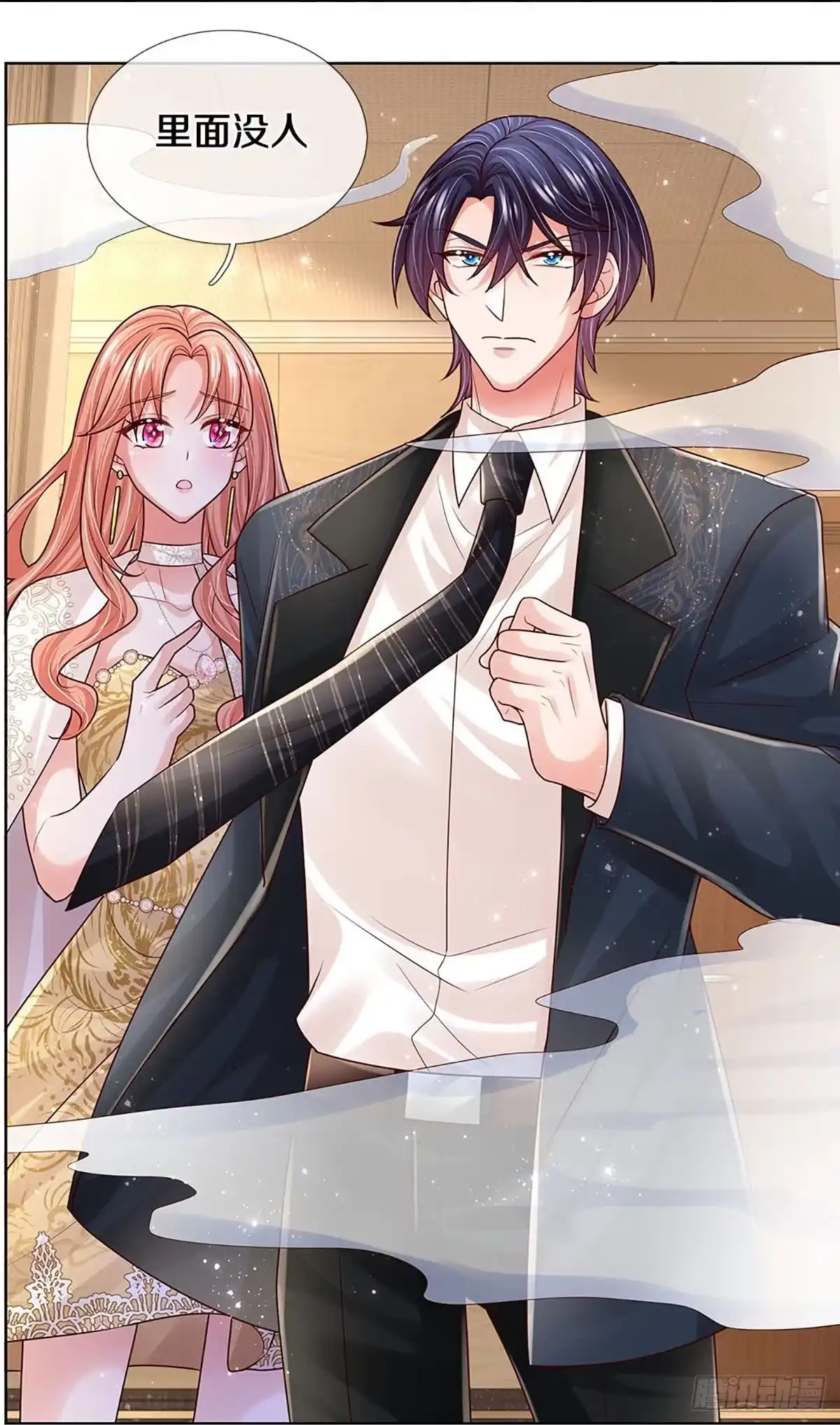 《妈咪快跑：爹地追来了》第409话 笨蛋，快跑！ 第19页