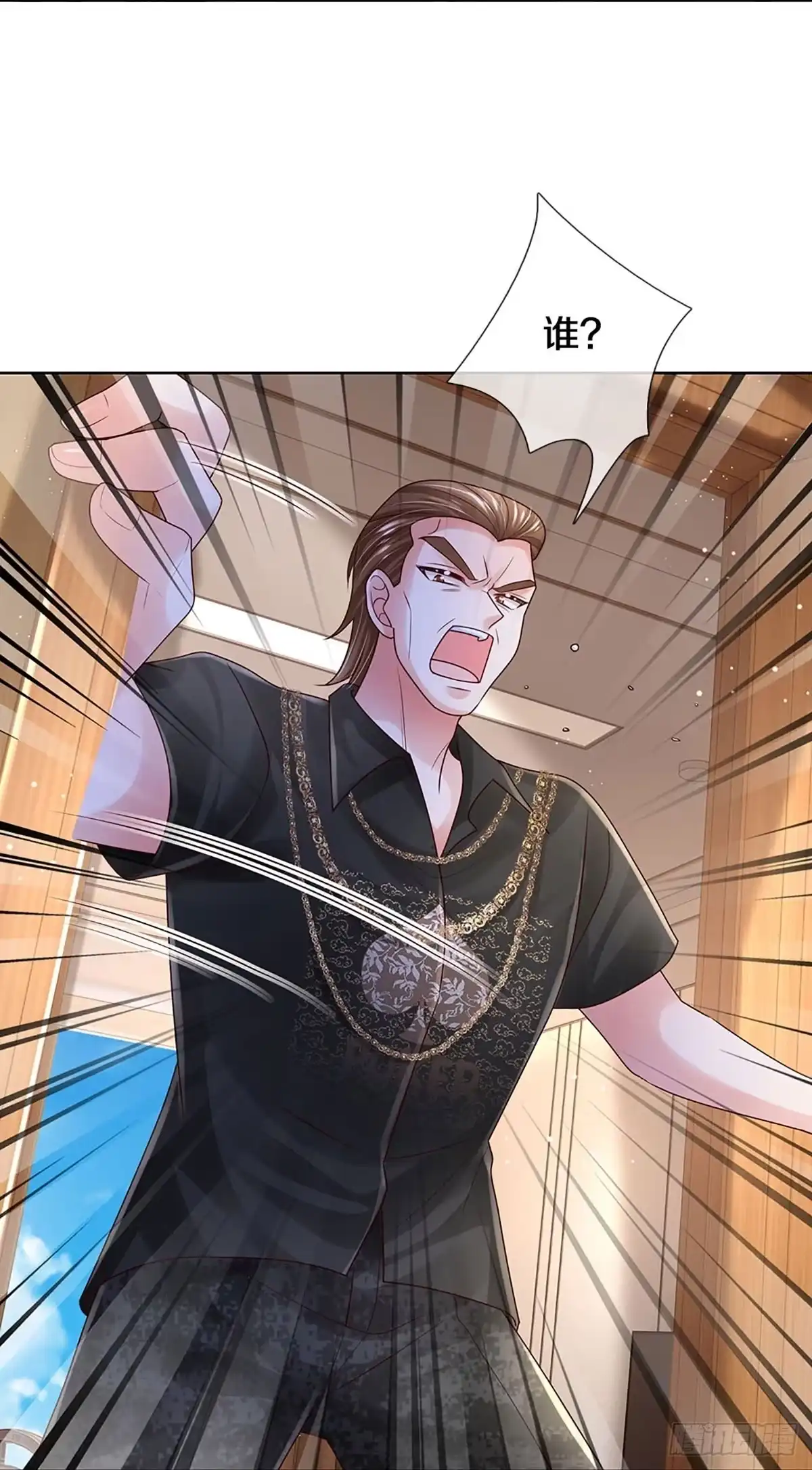 《妈咪快跑：爹地追来了》第409话 笨蛋，快跑！ 第3页