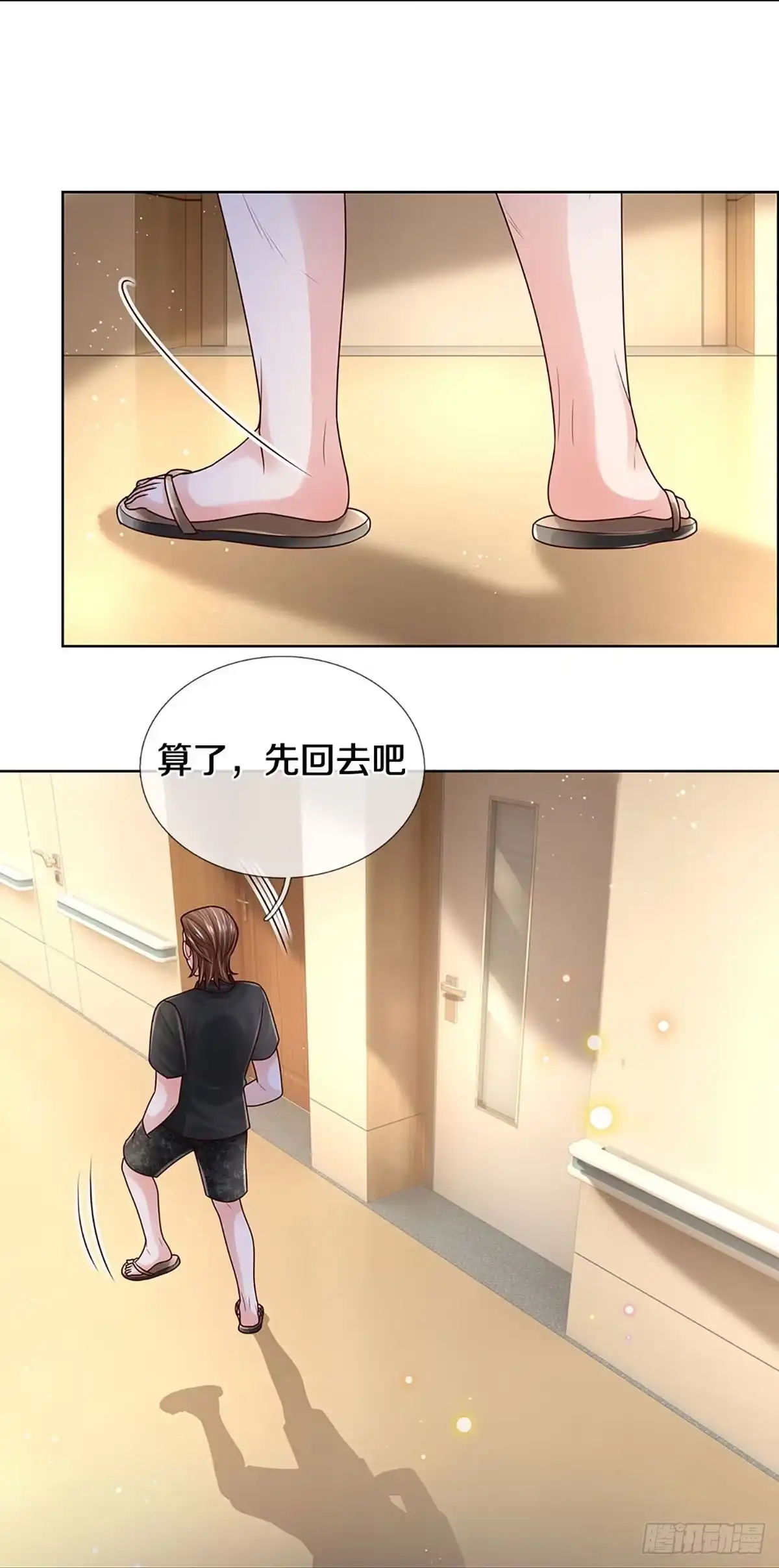 《妈咪快跑：爹地追来了》第409话 笨蛋，快跑！ 第28页
