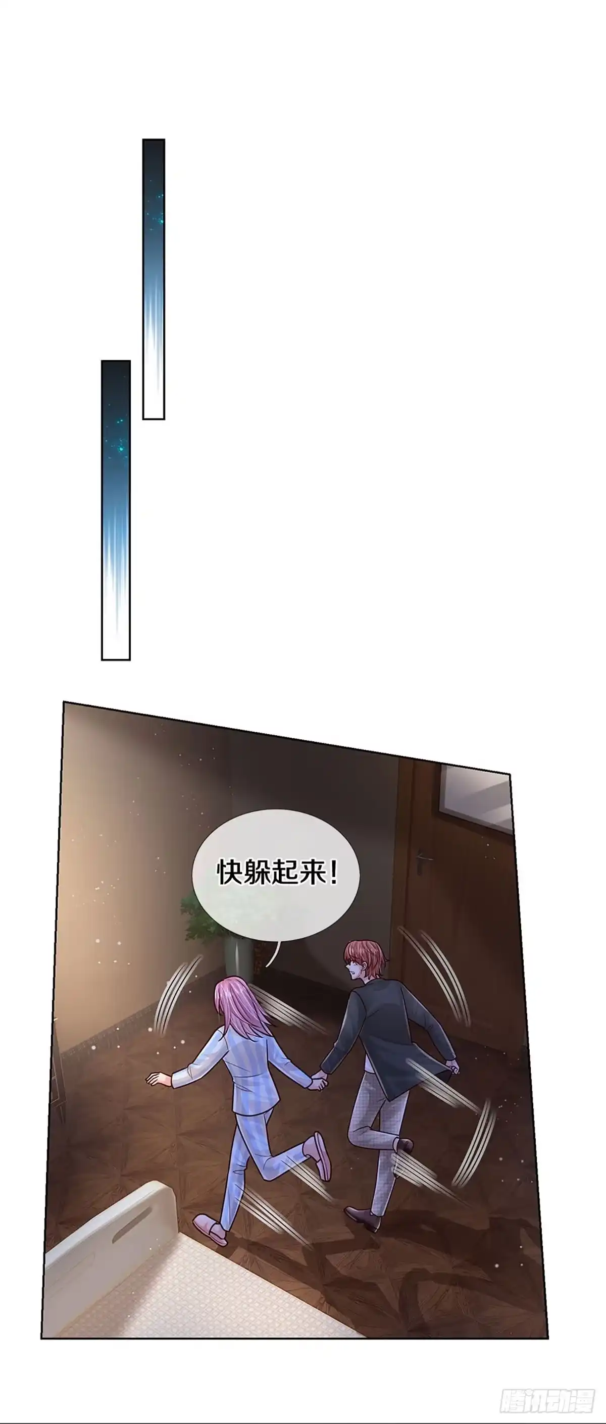 《妈咪快跑：爹地追来了》第409话 笨蛋，快跑！ 第5页