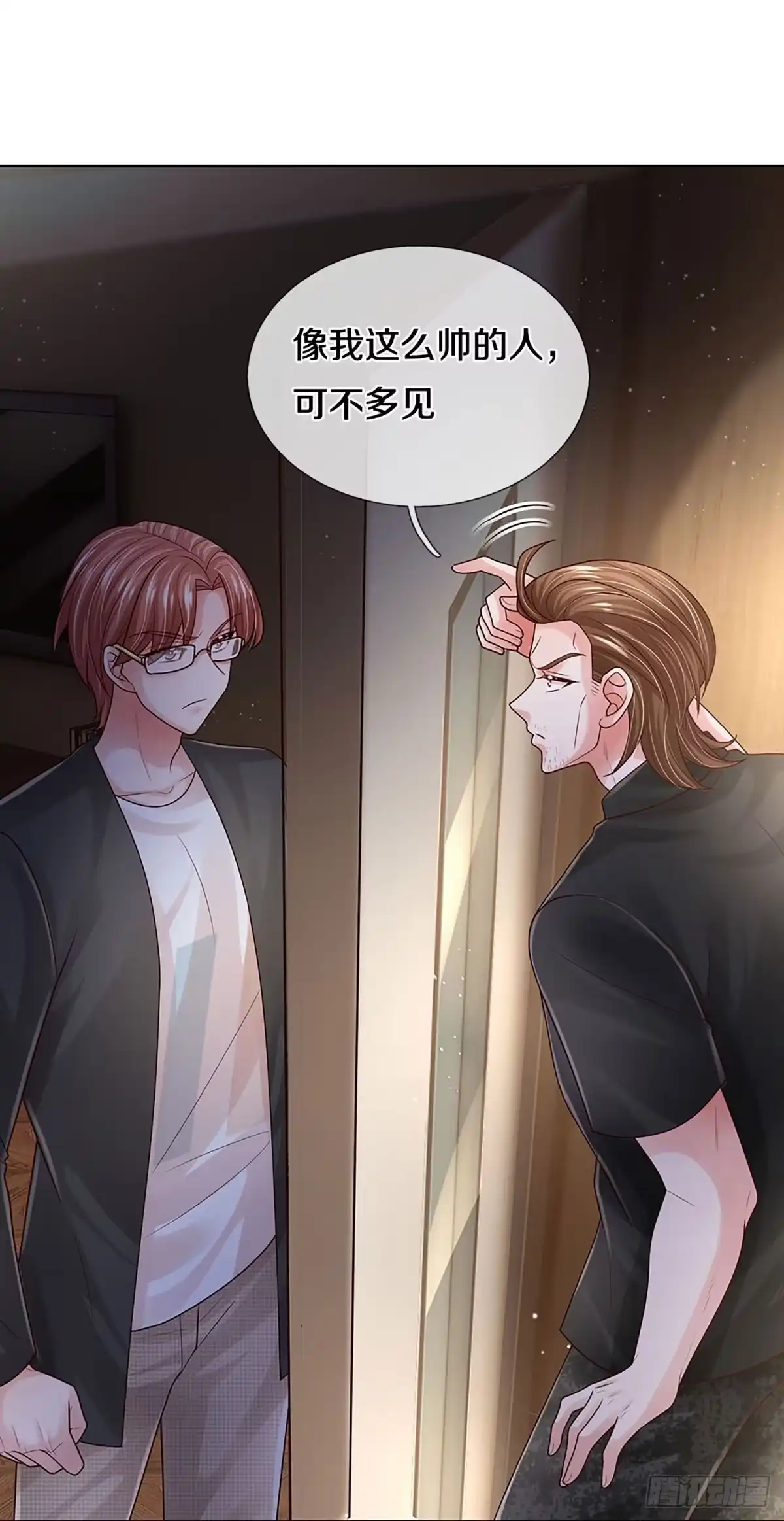 《妈咪快跑：爹地追来了》第409话 笨蛋，快跑！ 第27页