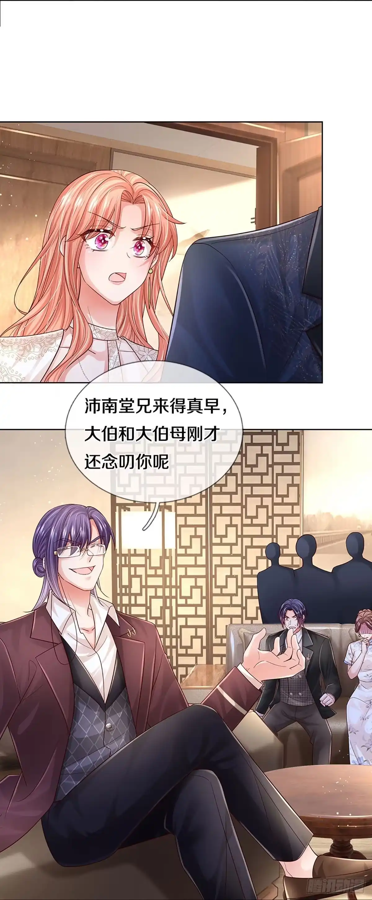 《妈咪快跑：爹地追来了》第410话 人质危机 第17页