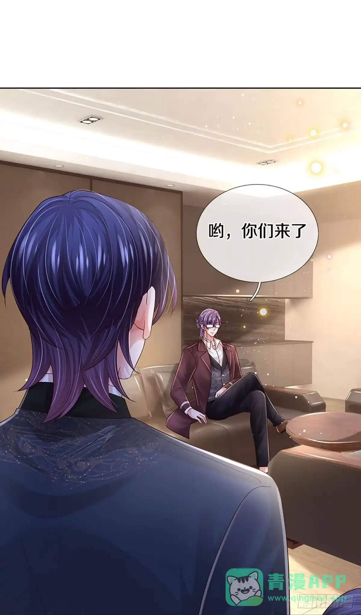 《妈咪快跑：爹地追来了》第410话 人质危机 第16页