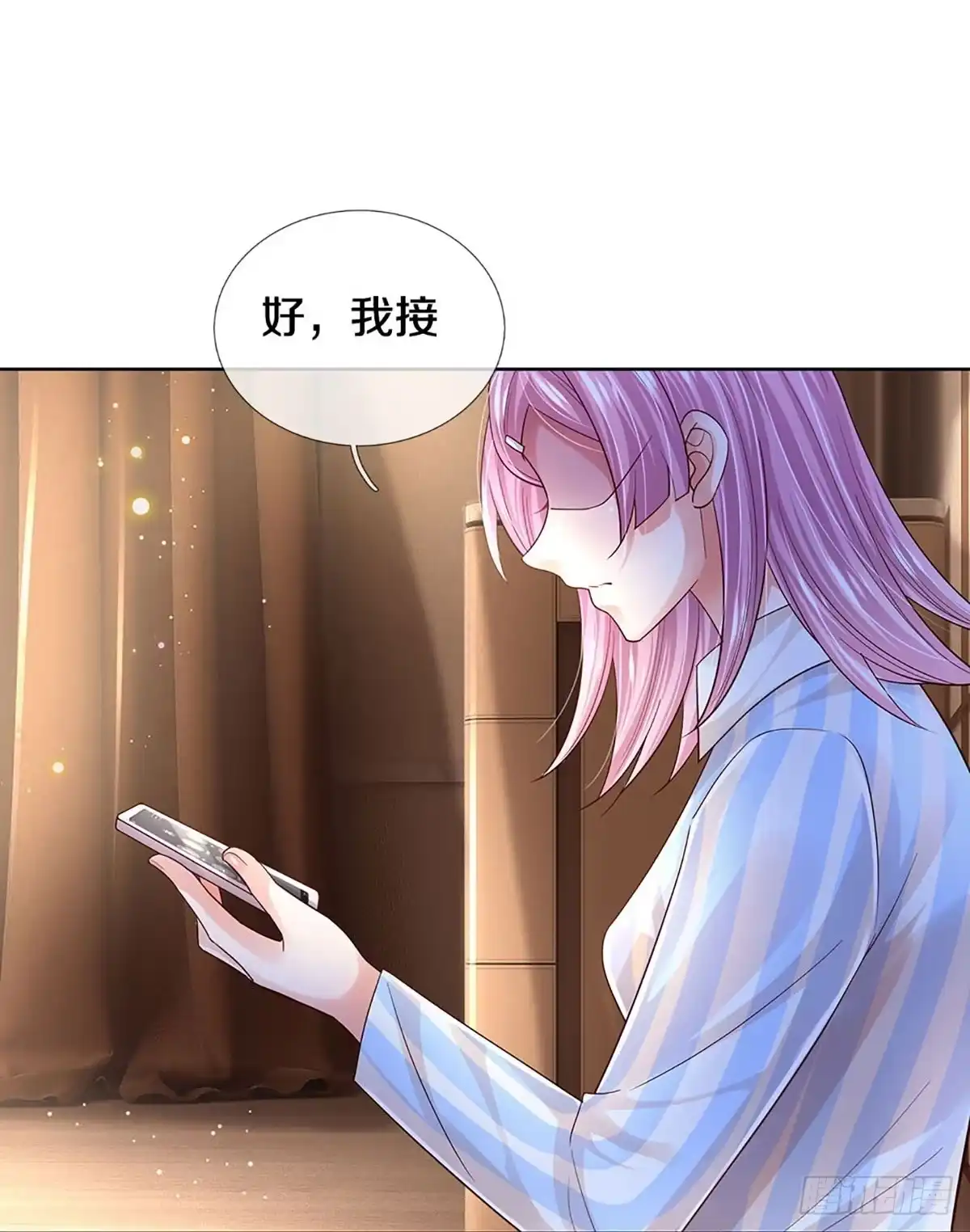 《妈咪快跑：爹地追来了》第410话 人质危机 第9页