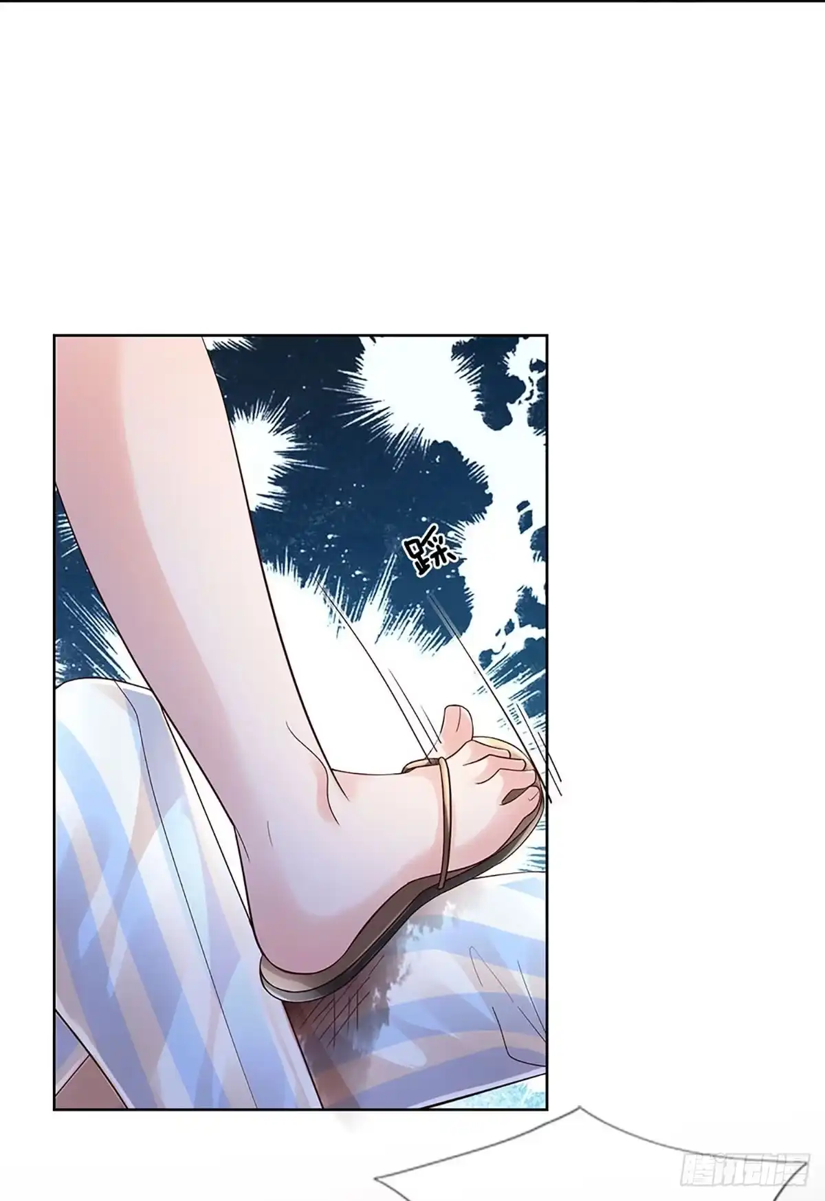 《妈咪快跑：爹地追来了》第410话 人质危机 第3页