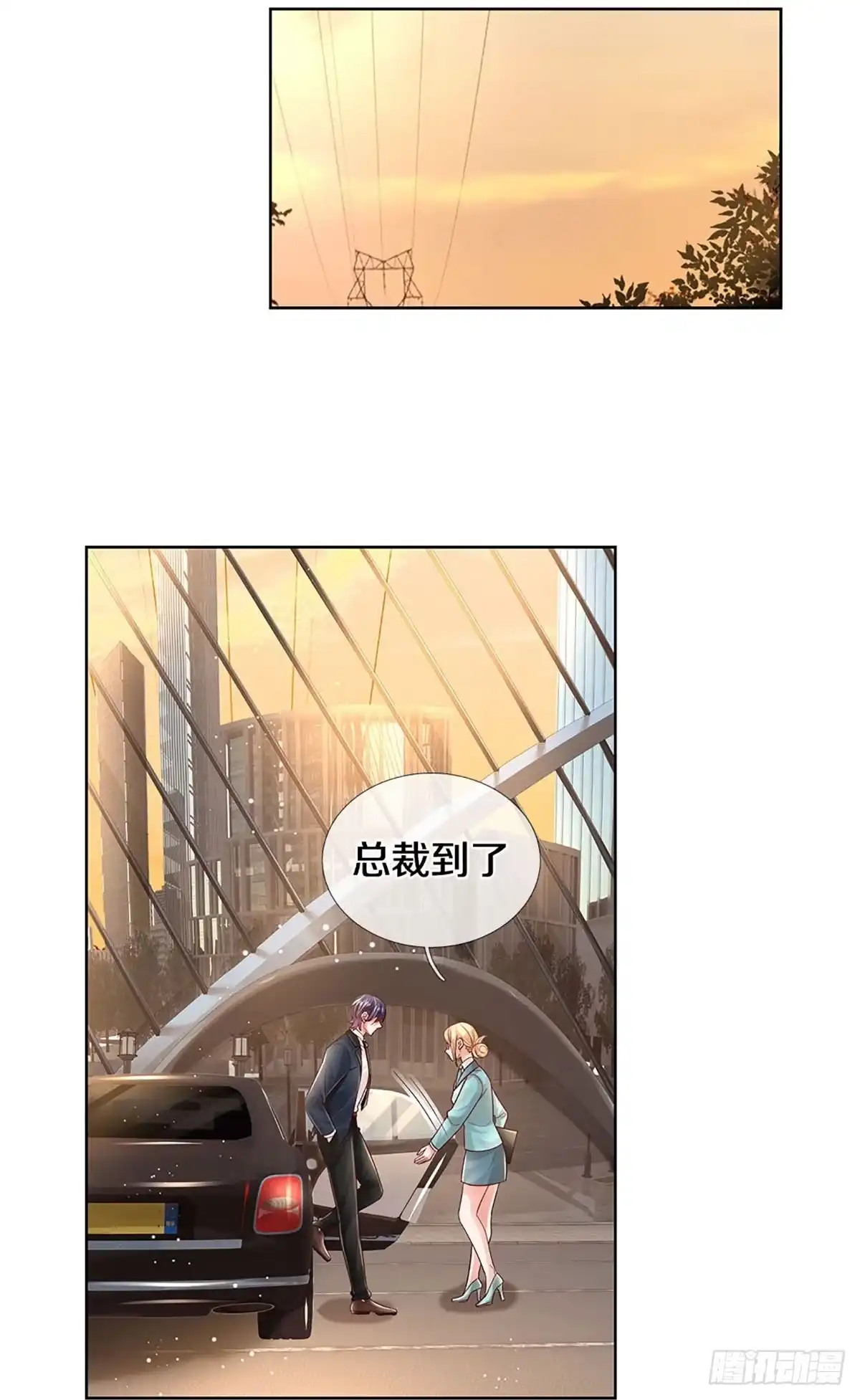 《妈咪快跑：爹地追来了》第410话 人质危机 第12页