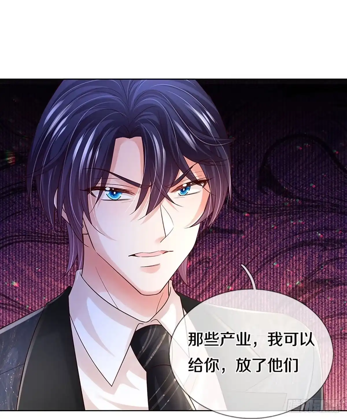 《妈咪快跑：爹地追来了》第410话 人质危机 第22页