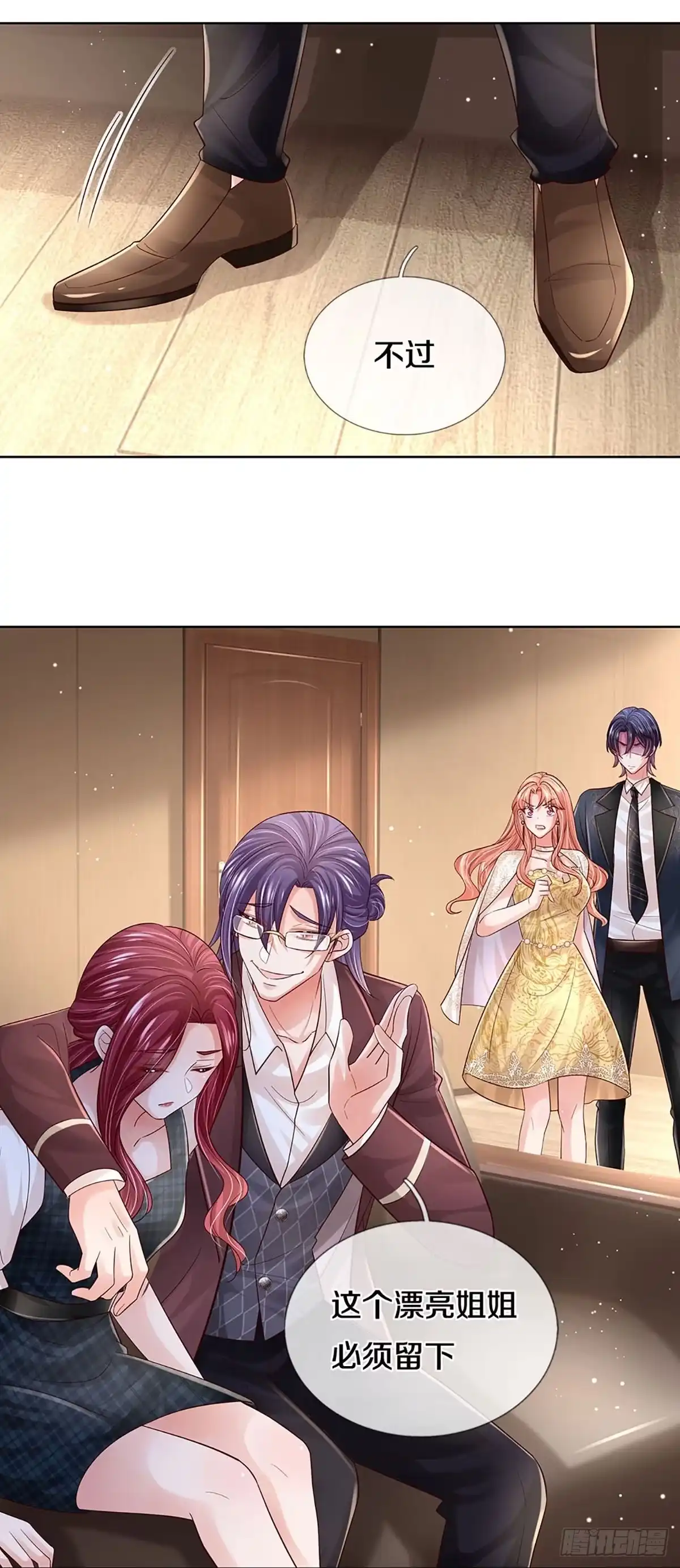 《妈咪快跑：爹地追来了》第410话 人质危机 第28页