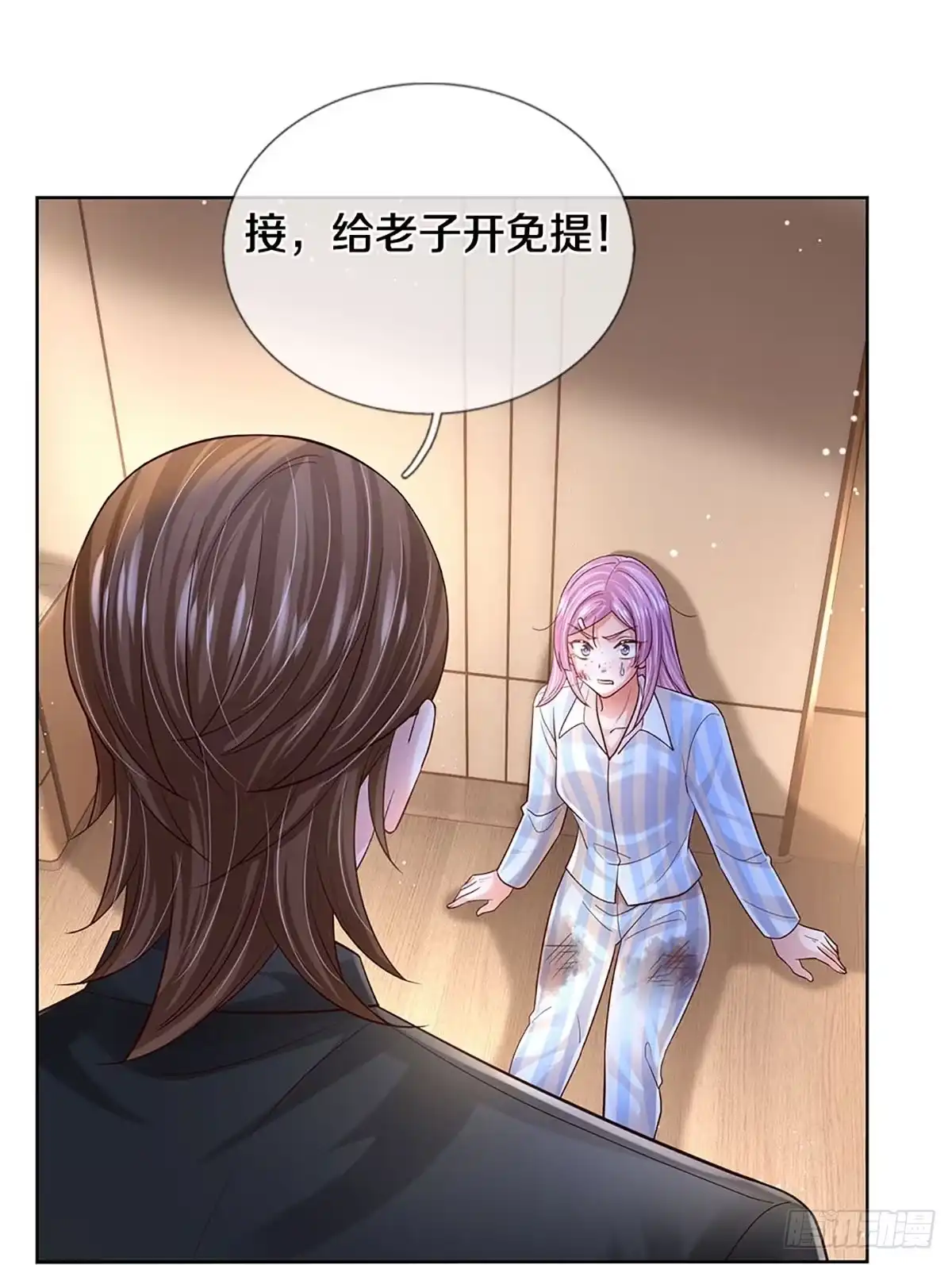 《妈咪快跑：爹地追来了》第410话 人质危机 第8页