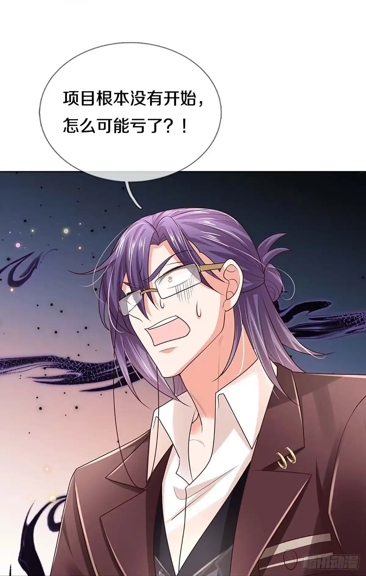 《妈咪快跑：爹地追来了》第411话 厉沛南就是慕止？！ 第28页