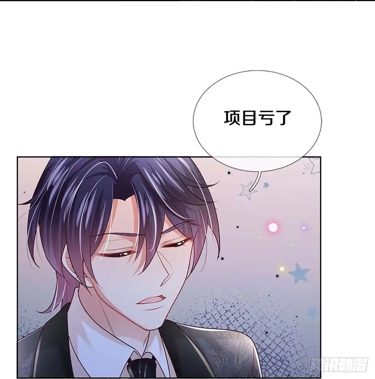 《妈咪快跑：爹地追来了》第411话 厉沛南就是慕止？！ 第27页