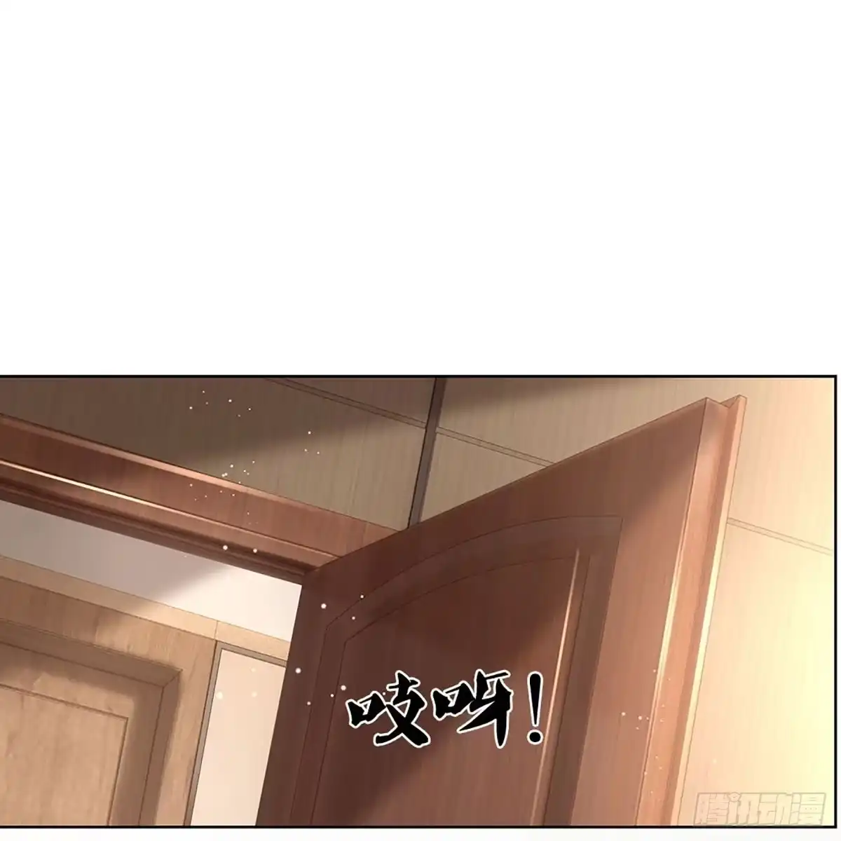 《妈咪快跑：爹地追来了》第411话 厉沛南就是慕止？！ 第18页