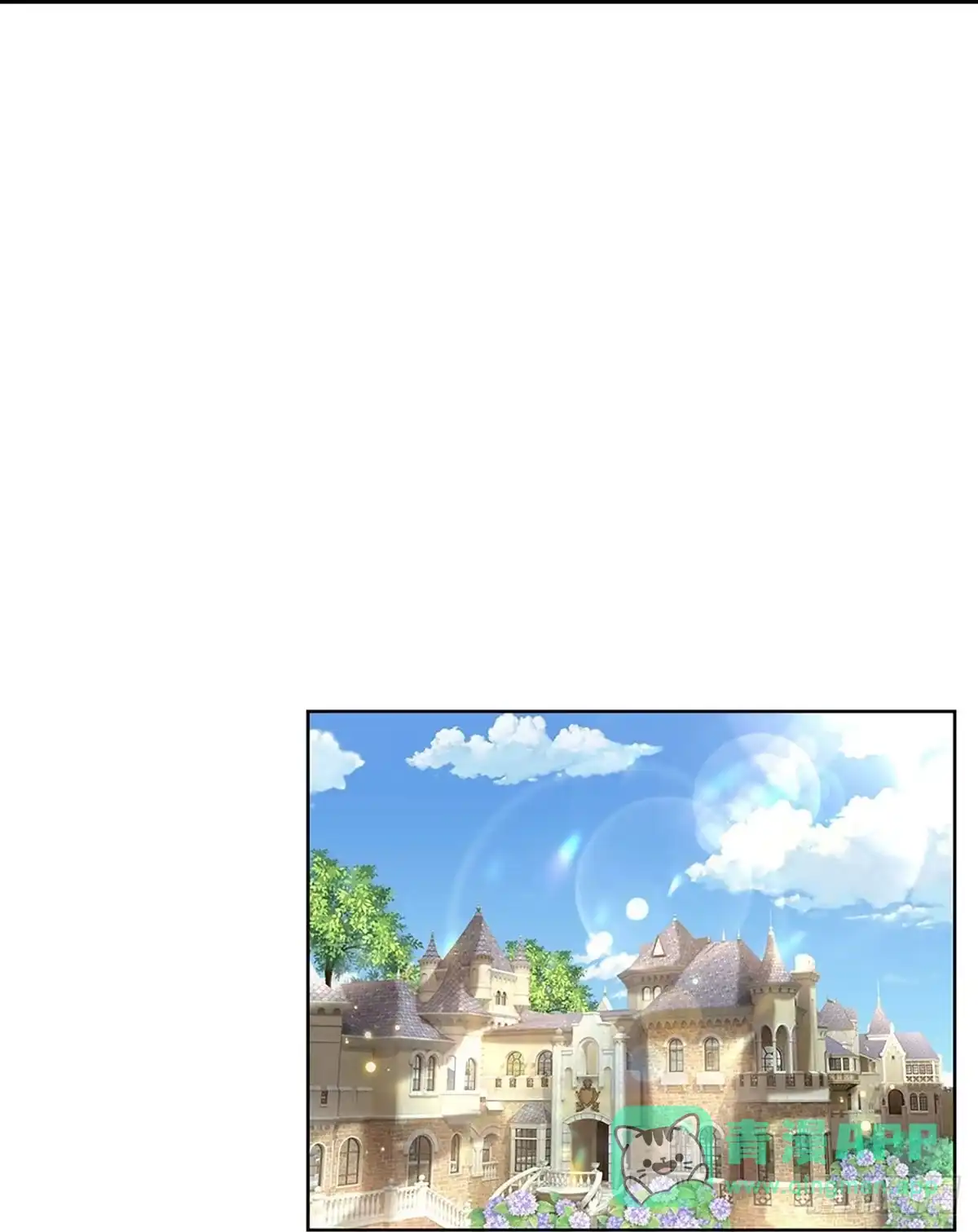 《妈咪快跑：爹地追来了》第412话 大人间的悄悄话 第11页