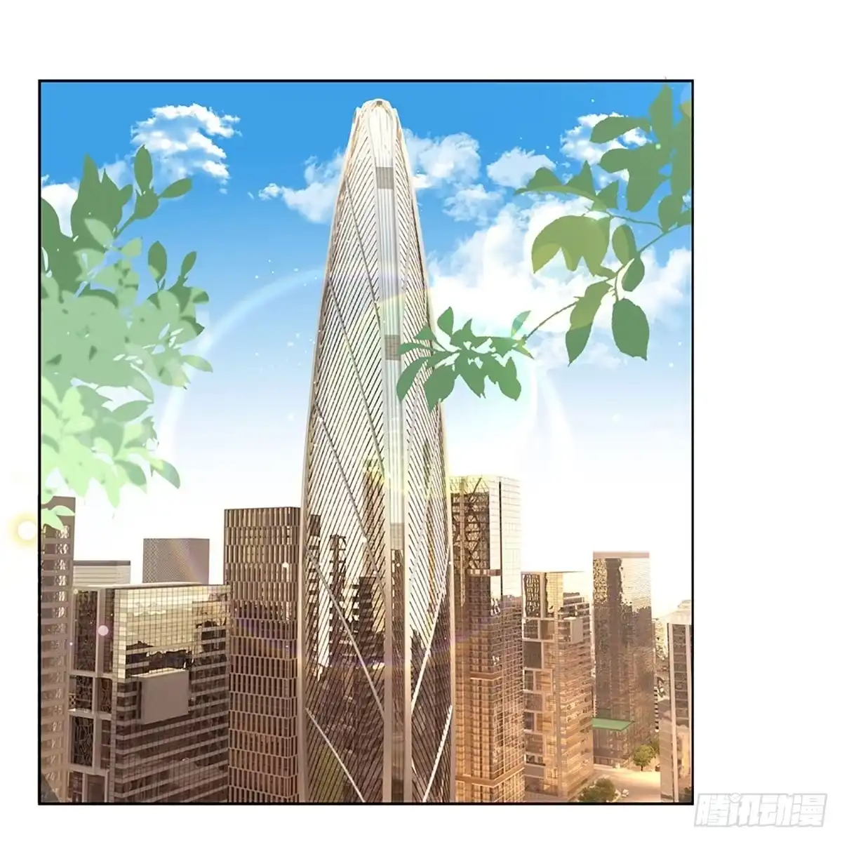 《妈咪快跑：爹地追来了》第412话 大人间的悄悄话 第4页