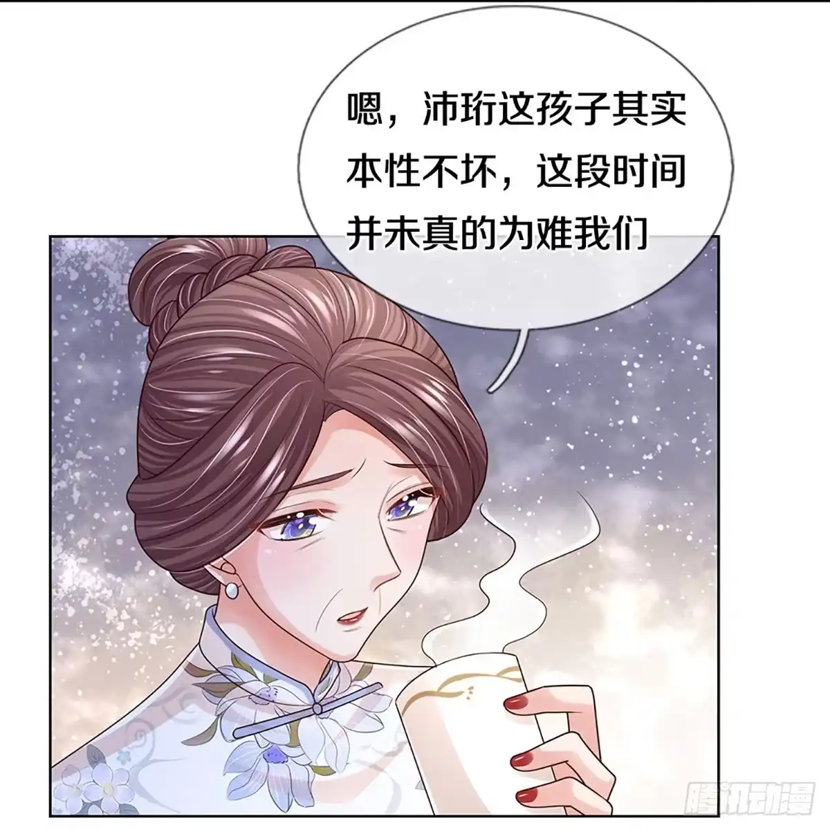 《妈咪快跑：爹地追来了》第412话 大人间的悄悄话 第14页