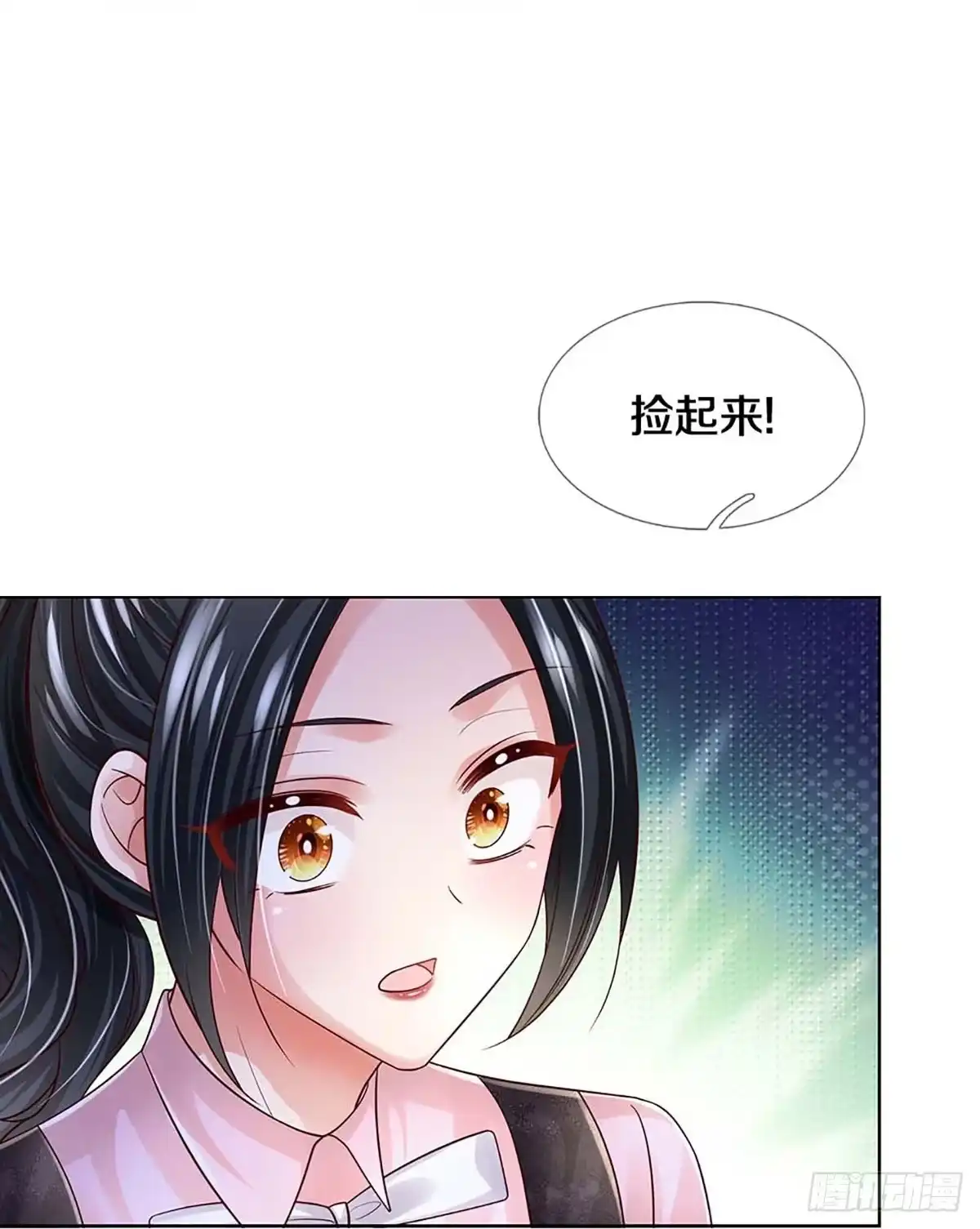 《妈咪快跑：爹地追来了》第413话 剧组闹剧 第9页