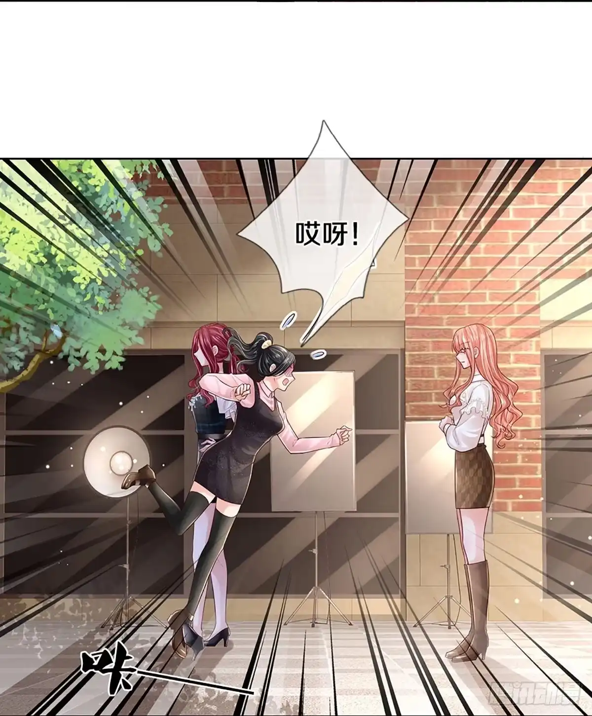 《妈咪快跑：爹地追来了》第413话 剧组闹剧 第19页