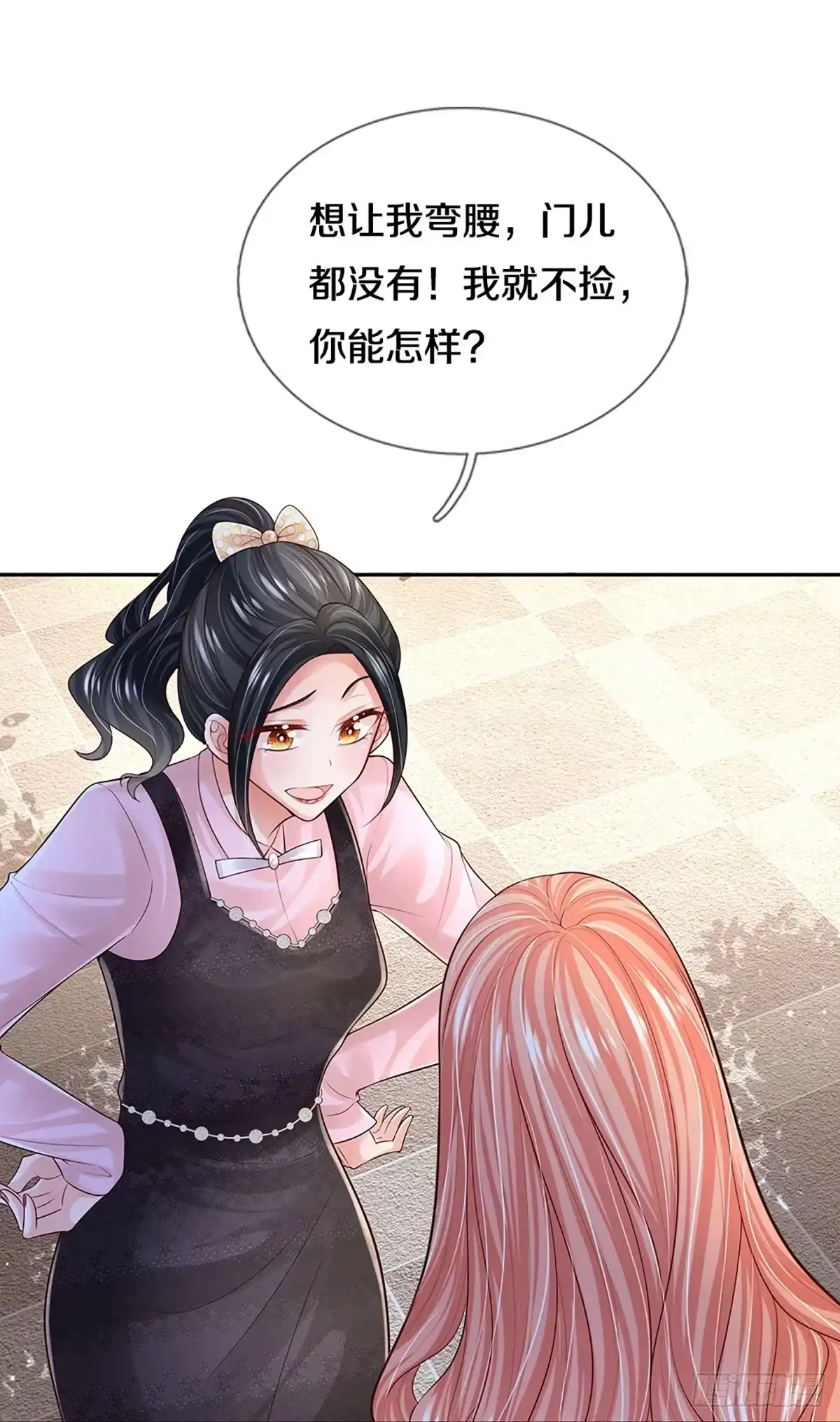《妈咪快跑：爹地追来了》第413话 剧组闹剧 第13页