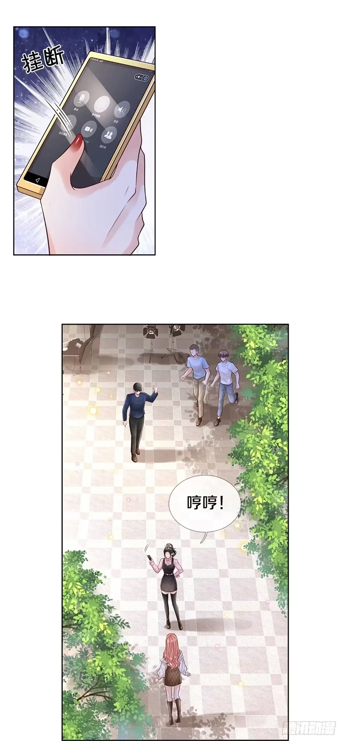 《妈咪快跑：爹地追来了》第413话 剧组闹剧 第28页
