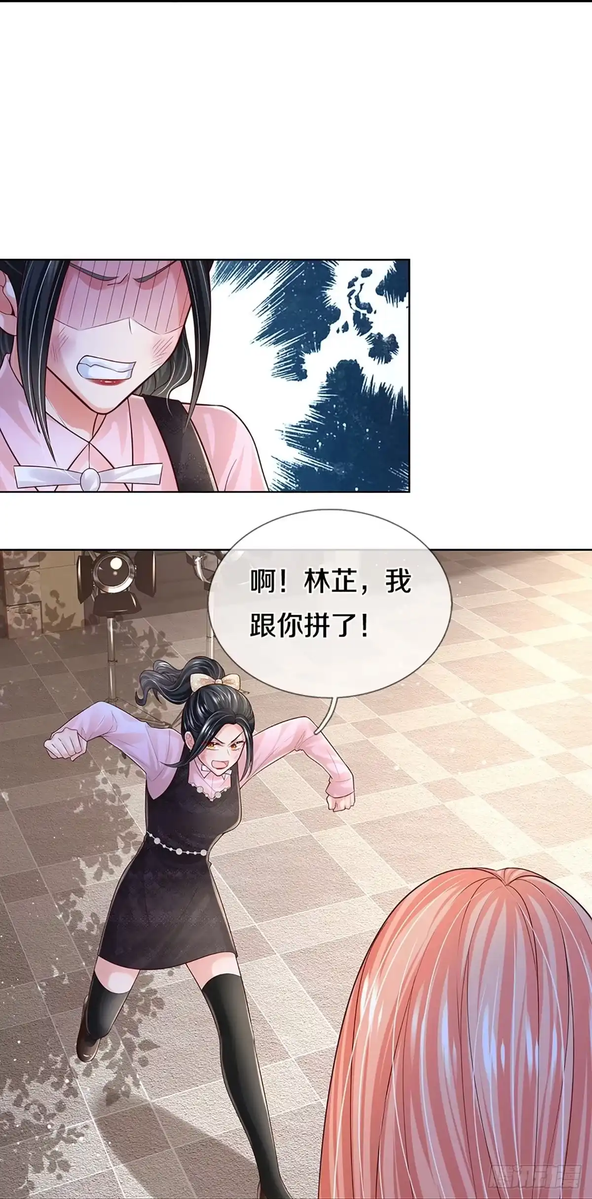 《妈咪快跑：爹地追来了》第413话 剧组闹剧 第18页