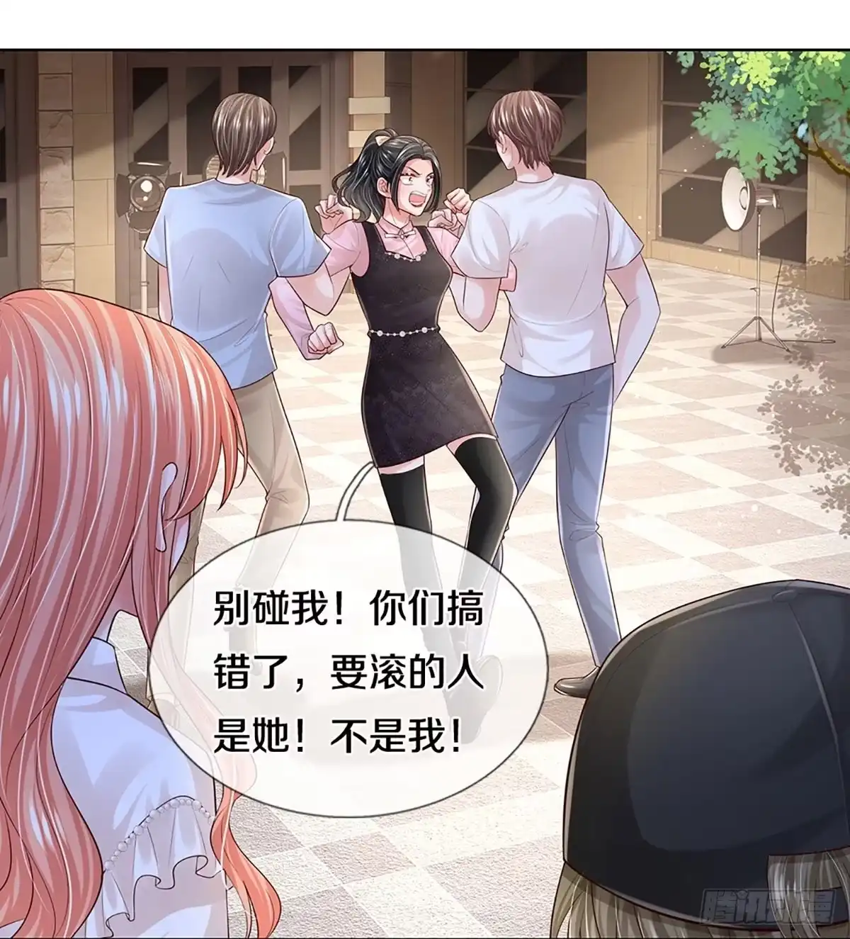《妈咪快跑：爹地追来了》第413话 剧组闹剧 第35页