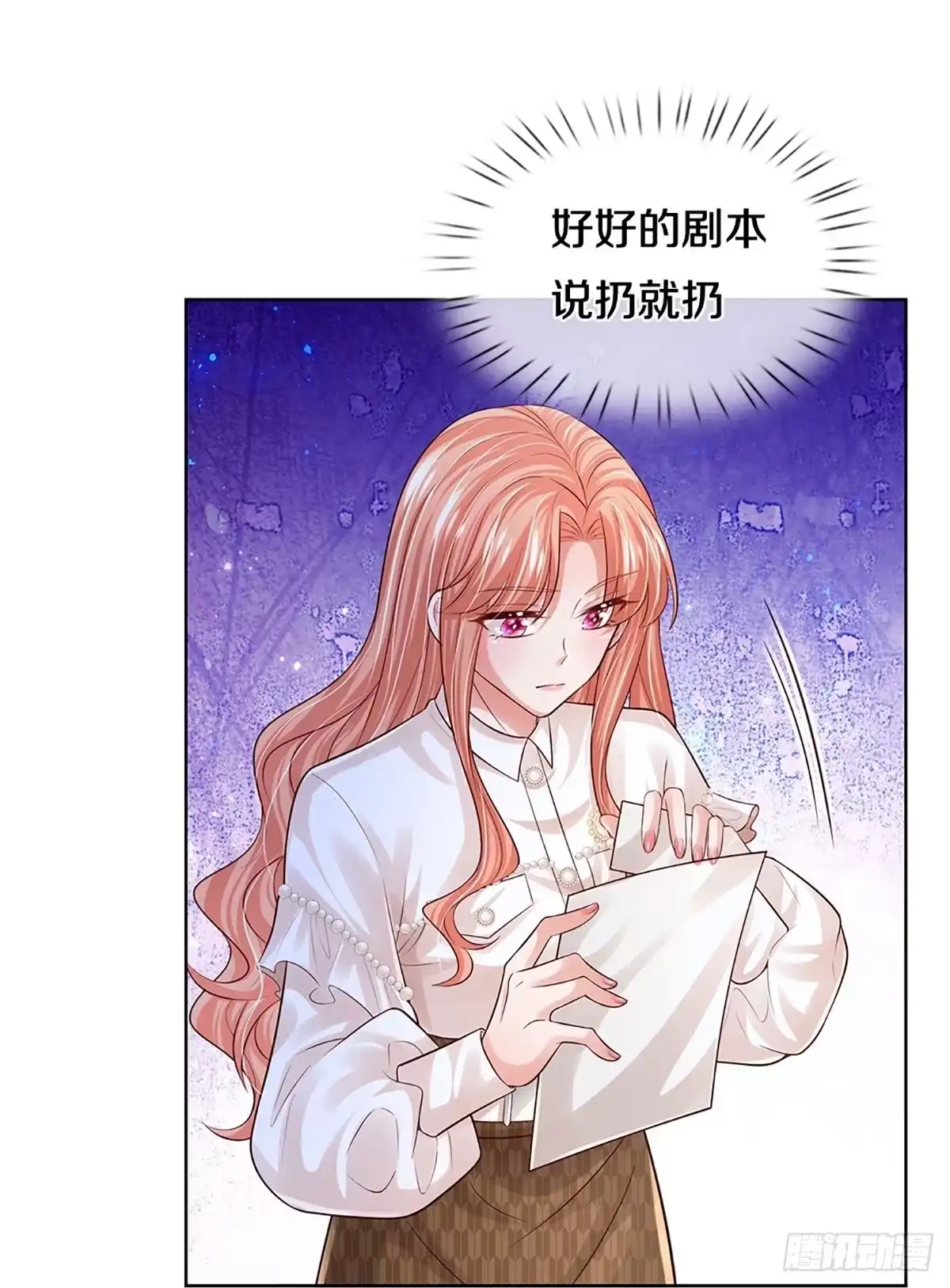 《妈咪快跑：爹地追来了》第413话 剧组闹剧 第39页