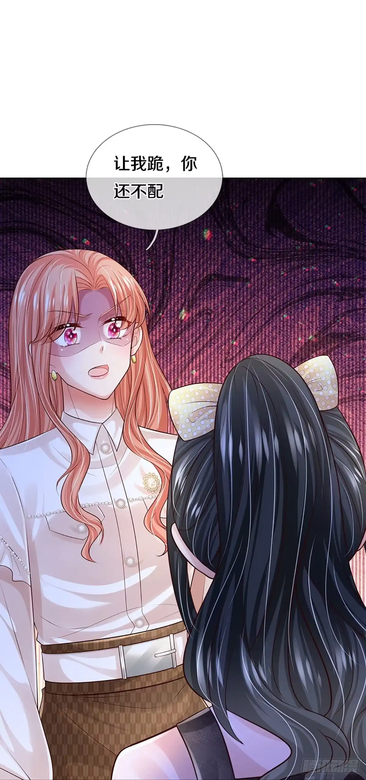《妈咪快跑：爹地追来了》第413话 剧组闹剧 第30页