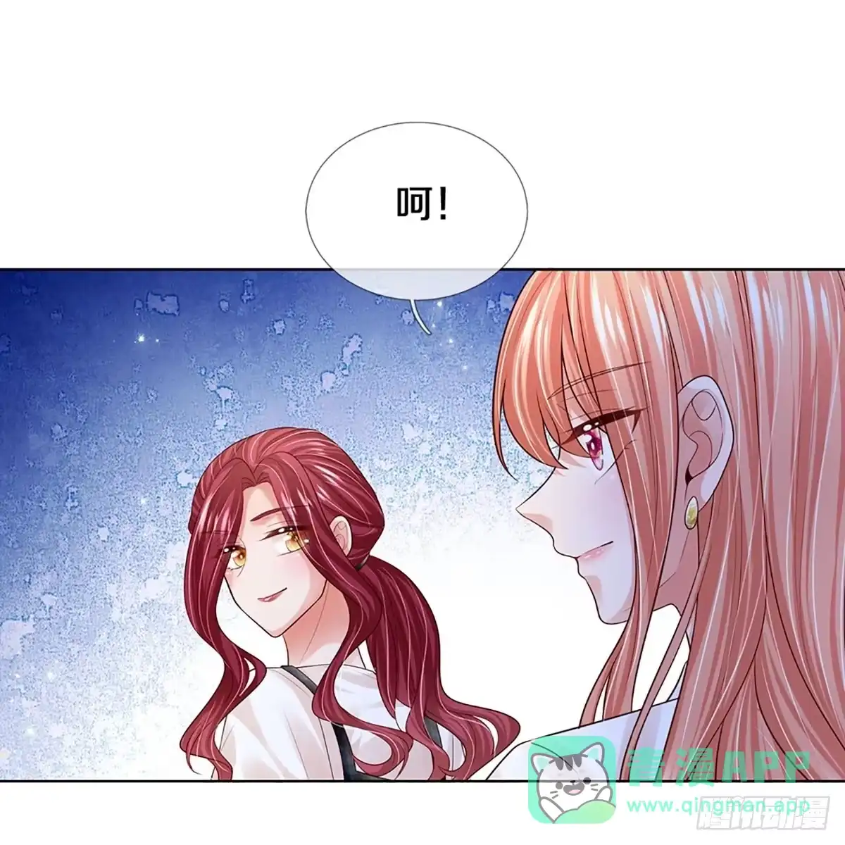 《妈咪快跑：爹地追来了》第413话 剧组闹剧 第21页