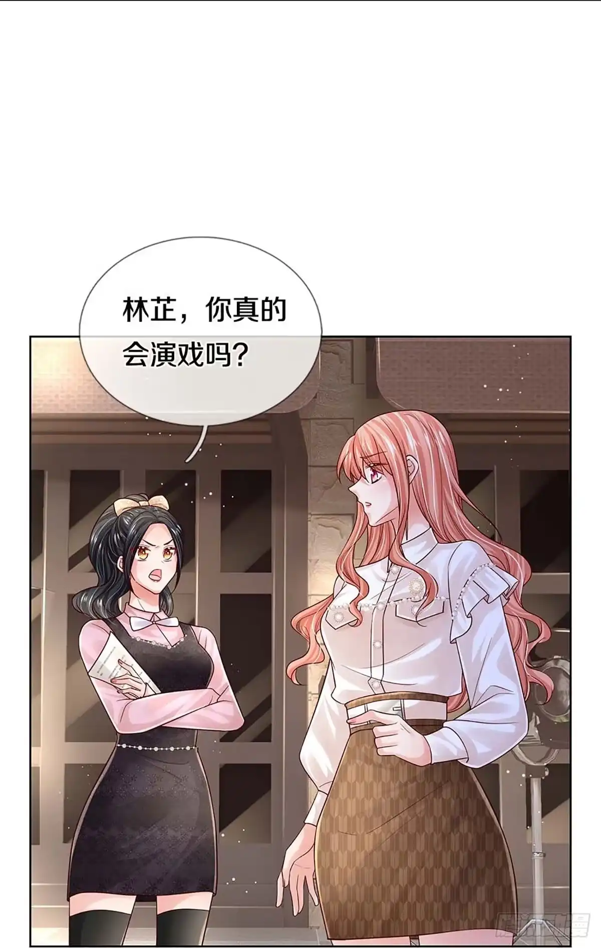 《妈咪快跑：爹地追来了》第413话 剧组闹剧 第5页