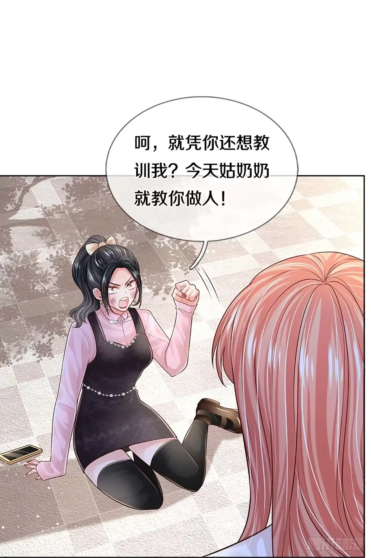 《妈咪快跑：爹地追来了》第413话 剧组闹剧 第23页