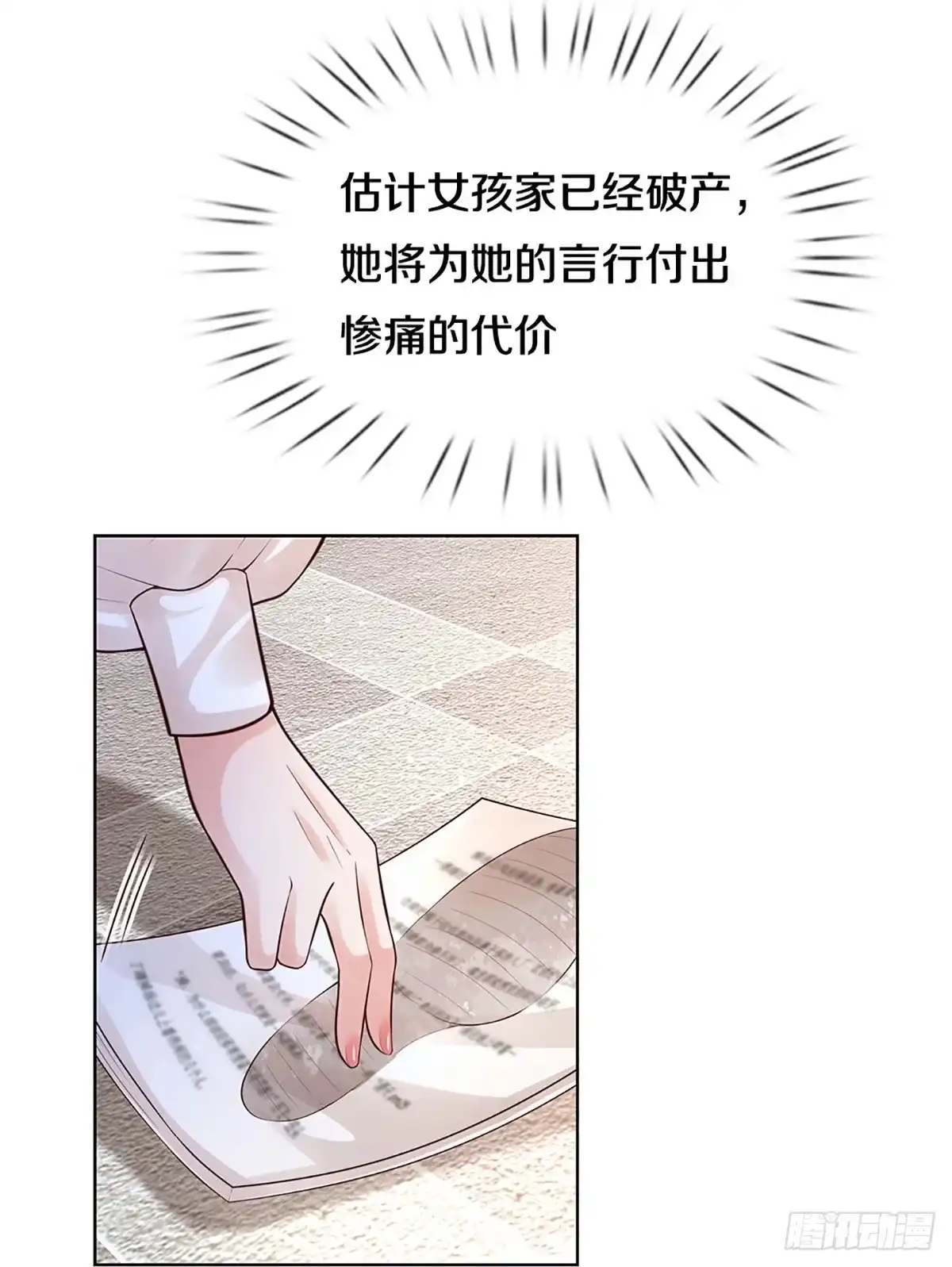 《妈咪快跑：爹地追来了》第413话 剧组闹剧 第38页