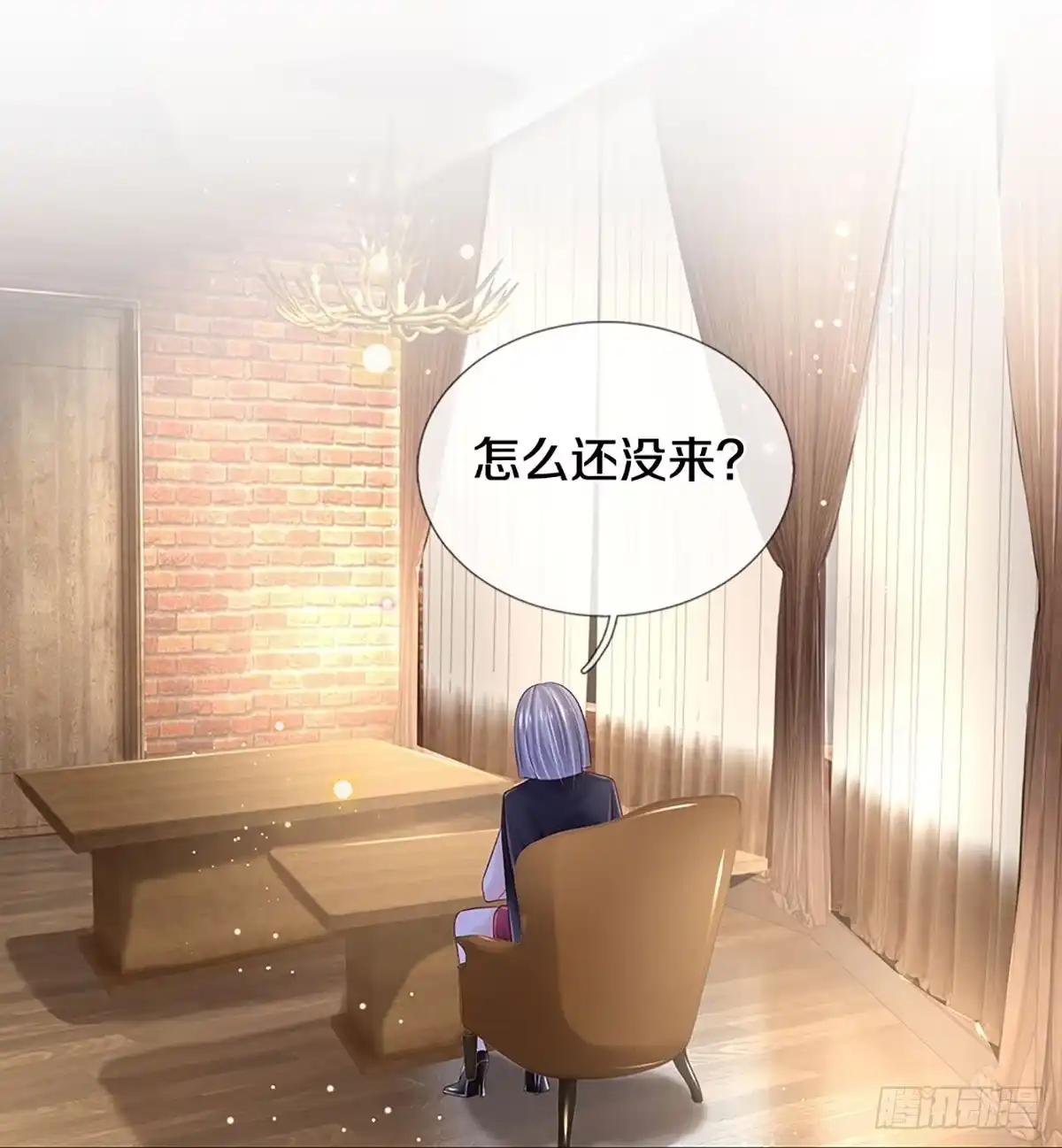 《妈咪快跑：爹地追来了》第414话 神级存在—千令西子 第2页