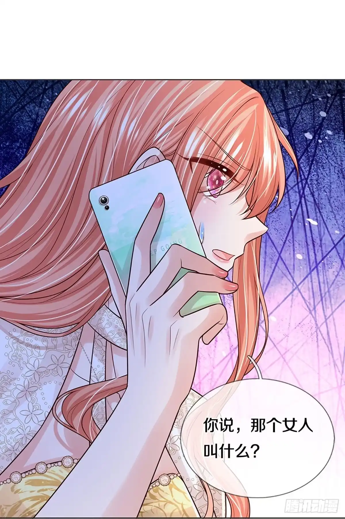 《妈咪快跑：爹地追来了》第414话 神级存在—千令西子 第35页