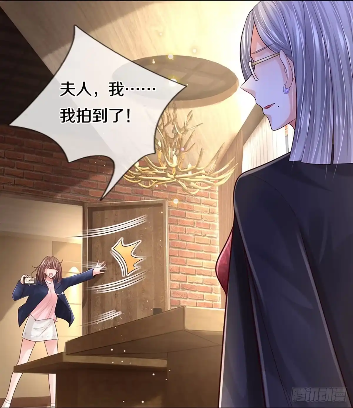 《妈咪快跑：爹地追来了》第414话 神级存在—千令西子 第5页