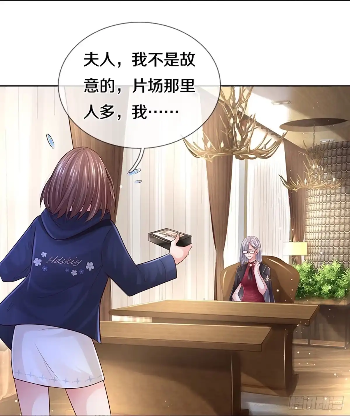 《妈咪快跑：爹地追来了》第414话 神级存在—千令西子 第7页