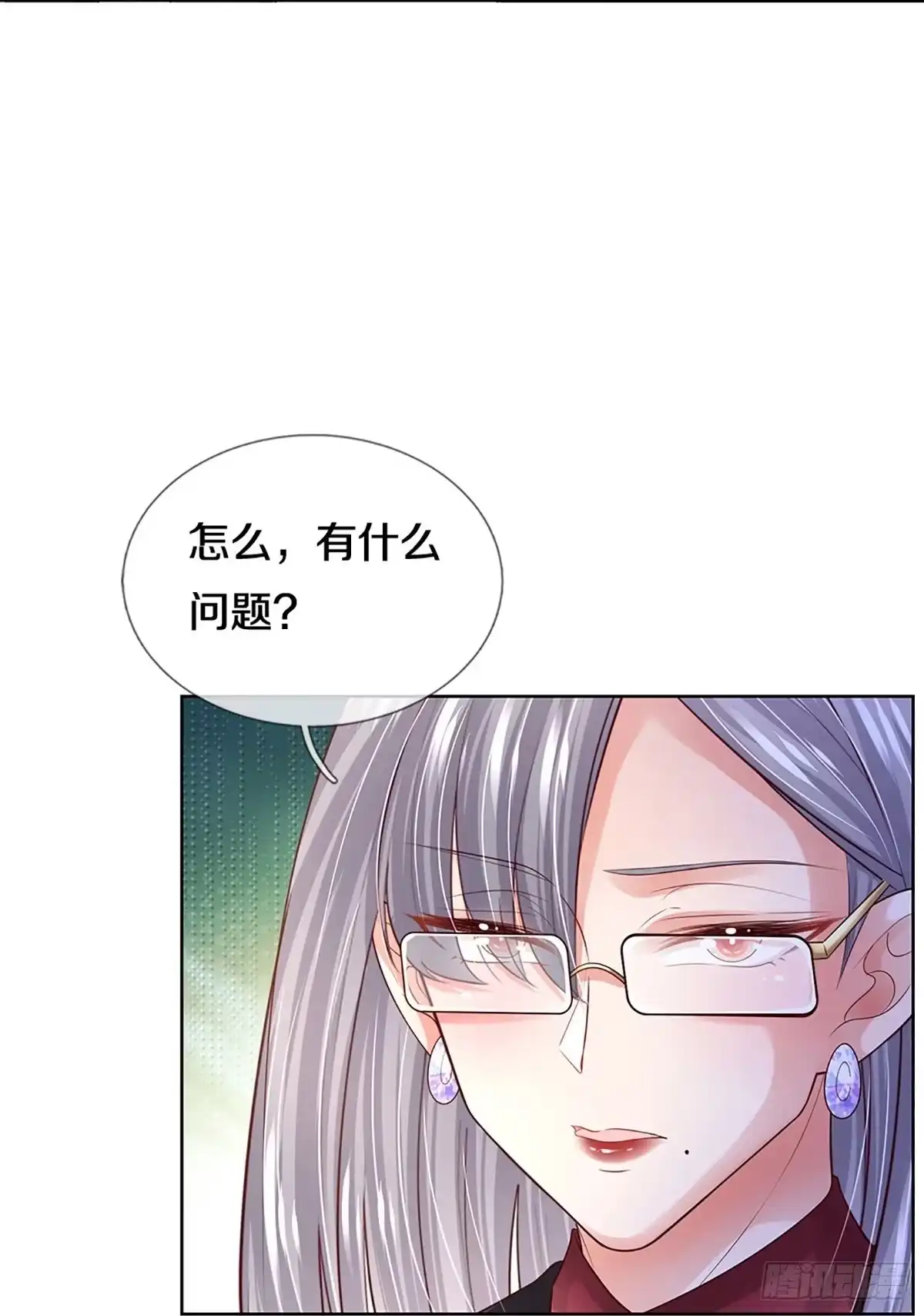 《妈咪快跑：爹地追来了》第414话 神级存在—千令西子 第12页