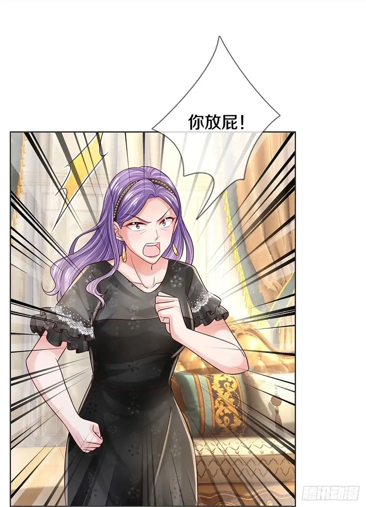 《妈咪快跑：爹地追来了》第415话 试探 第8页