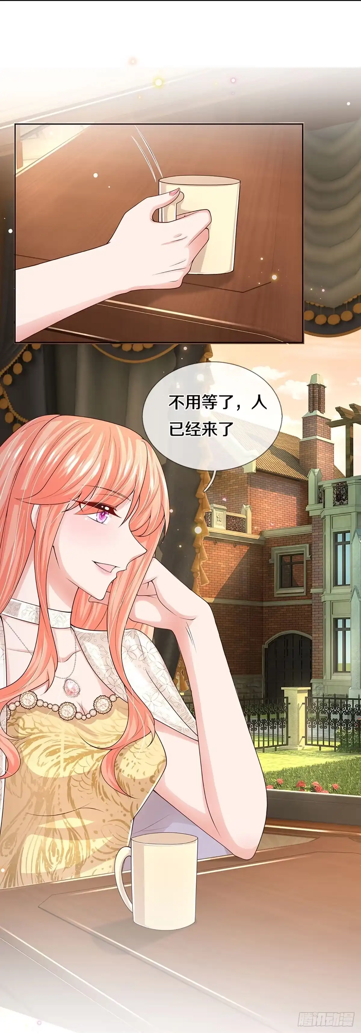 《妈咪快跑：爹地追来了》第416话 跟前辈过招 第13页