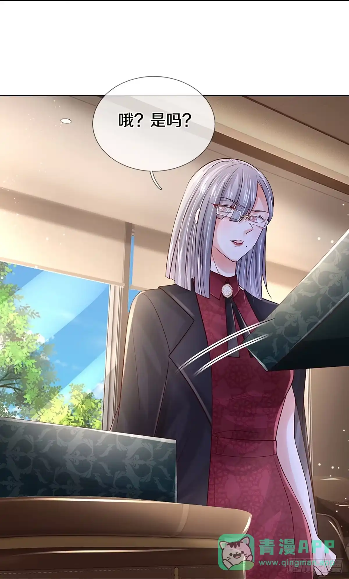 《妈咪快跑：爹地追来了》第416话 跟前辈过招 第6页
