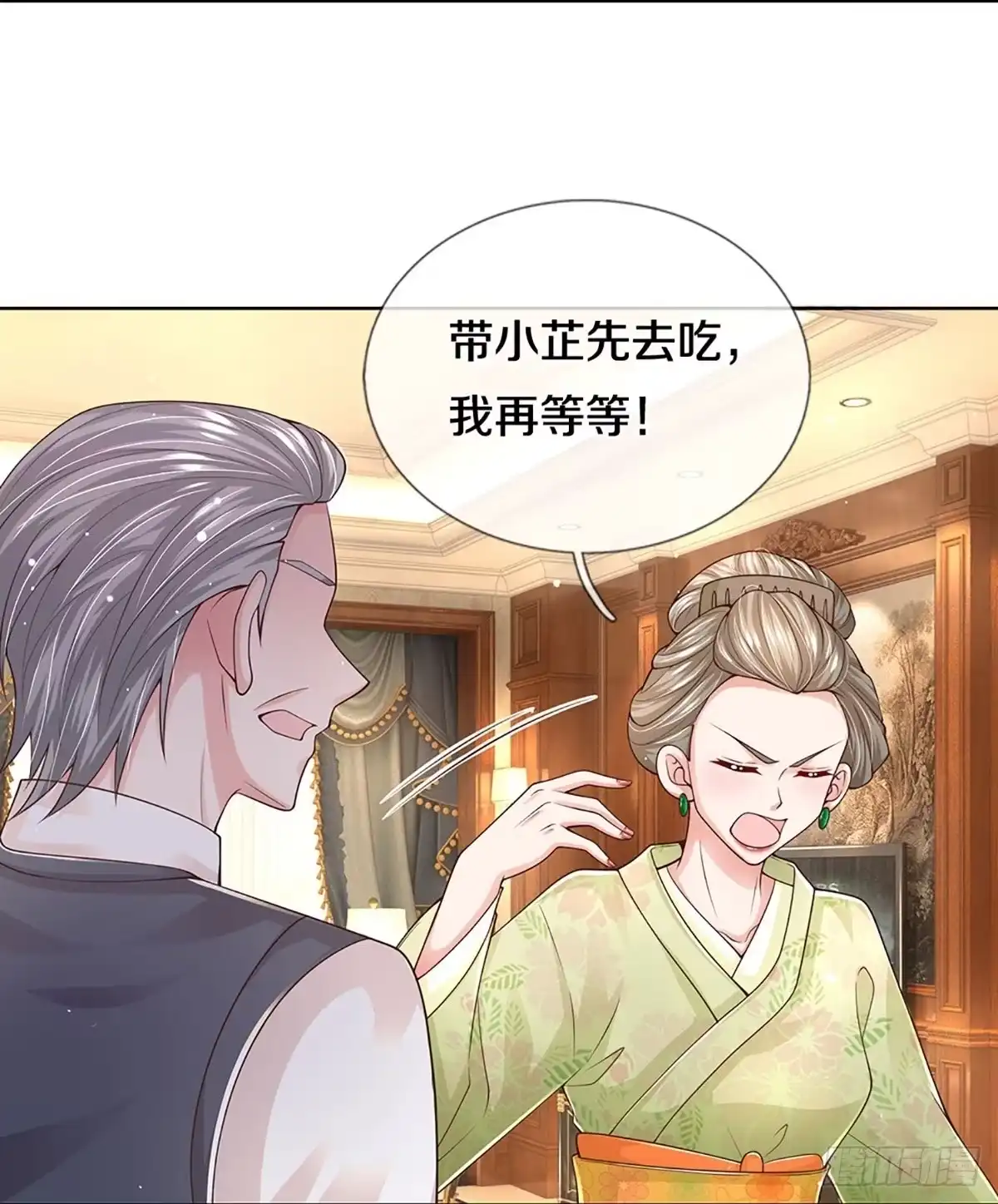 《妈咪快跑：爹地追来了》第416话 跟前辈过招 第12页
