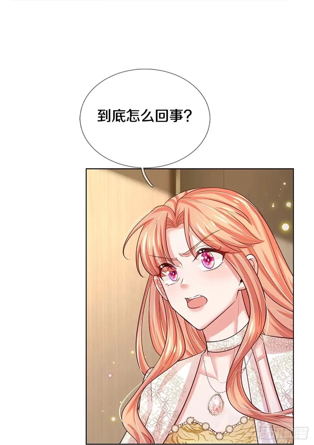 《妈咪快跑：爹地追来了》第417话 声东击西 第23页